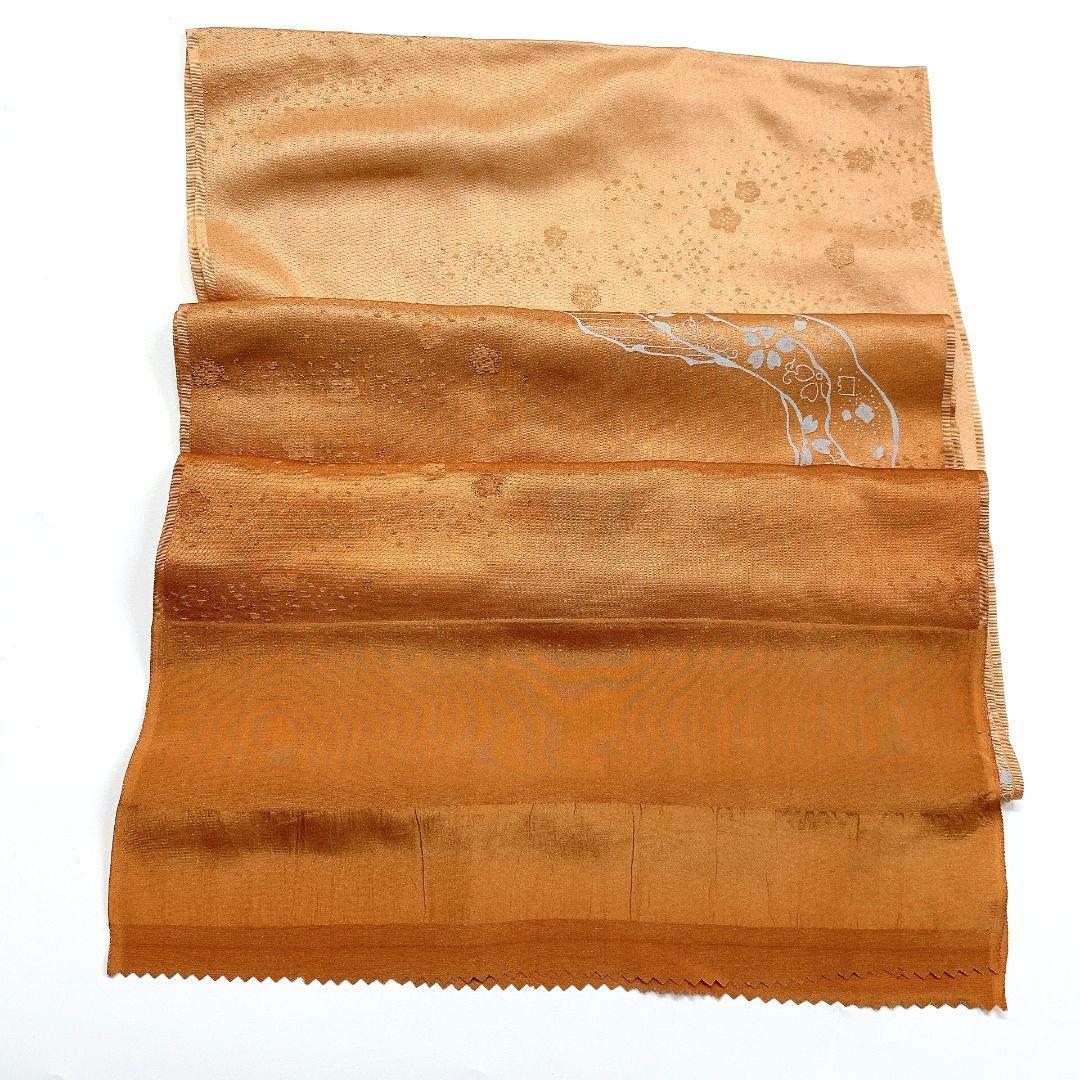 3654# Japanese Kimono Accessory Vintage Obiage and Obijime 2-piece Set Silk