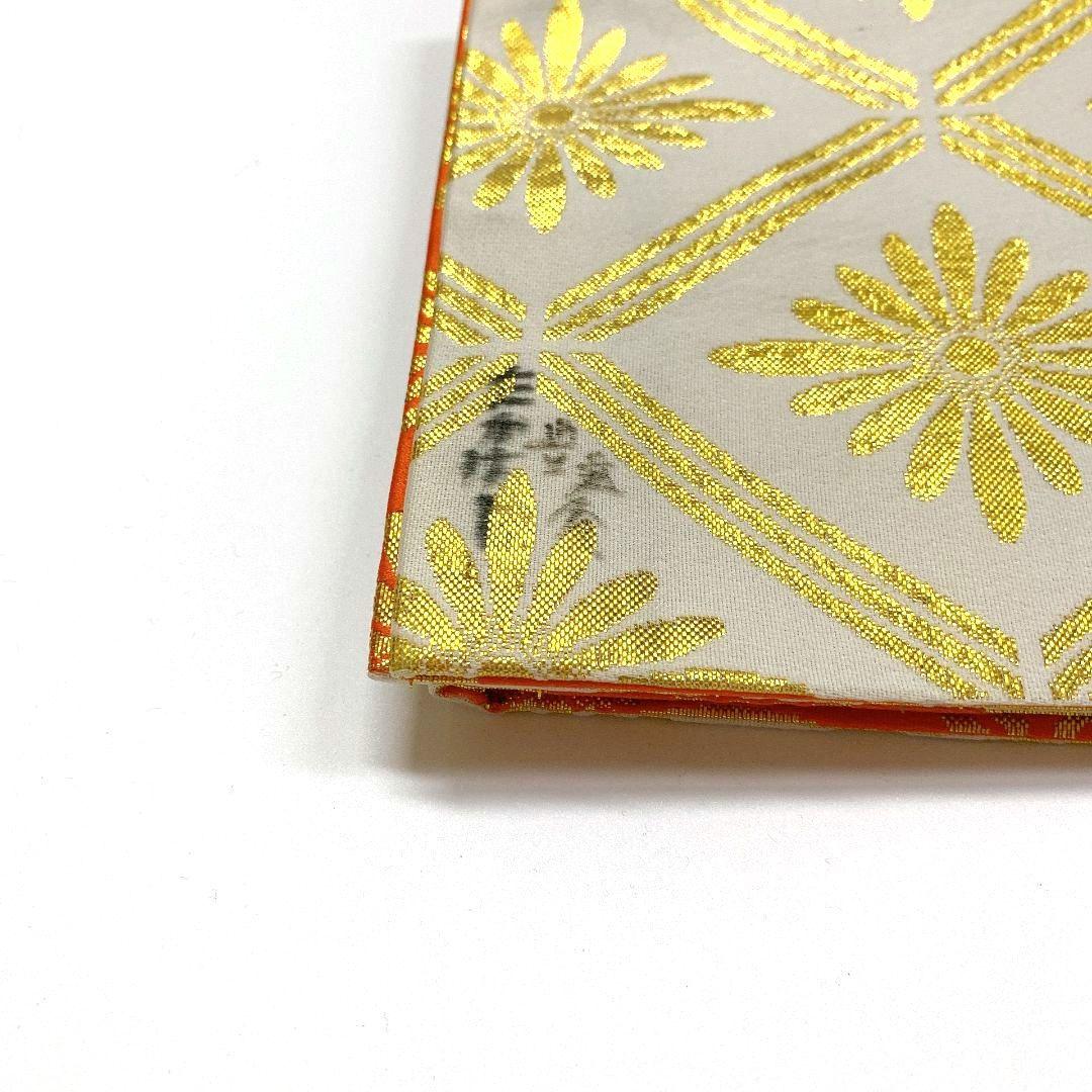 5043# Japanese Vintage Hanhaba Obi Belt Kimono Fabric Yukata Women's Traditional