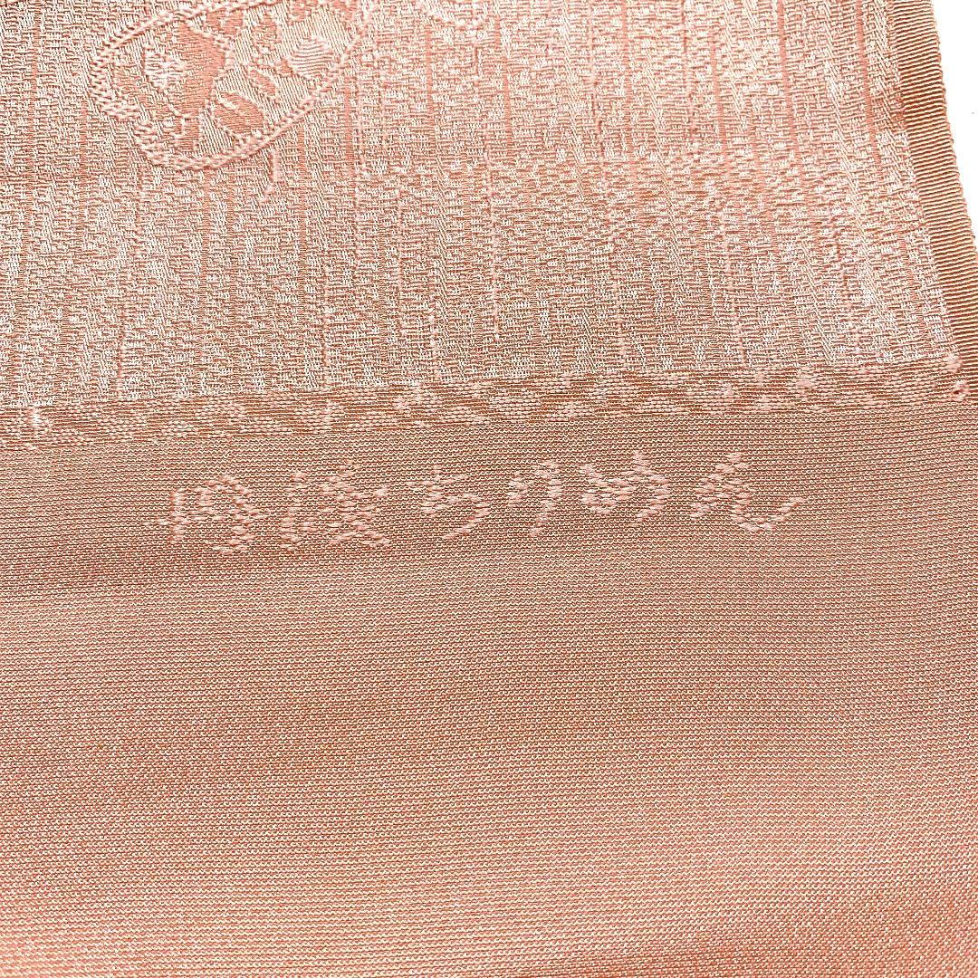 4541# Japanese Kimono Accessory Vintage Obiage and Obijime 2-piece Set Silk