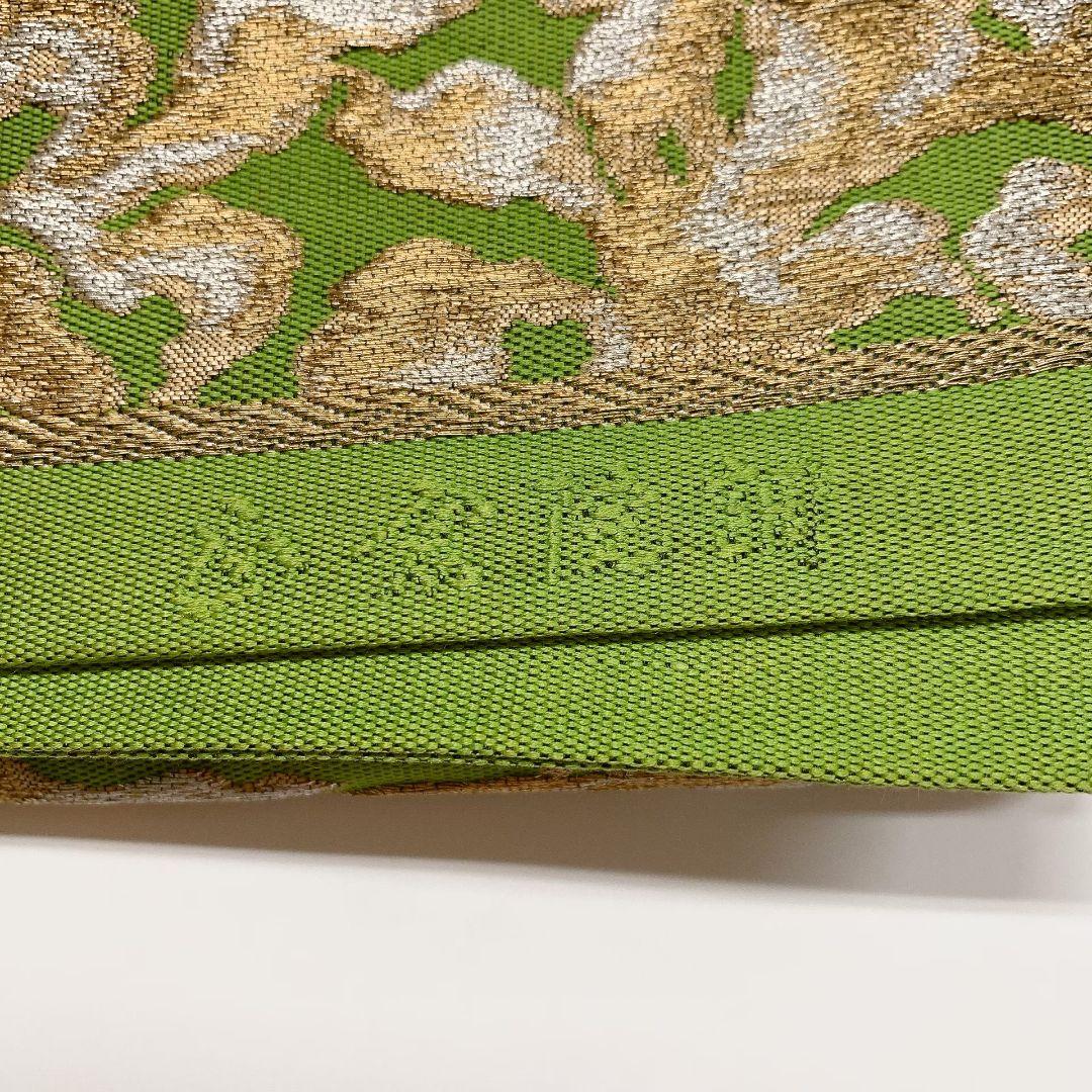 4118# Japanese Vintage Fukuro Obi Belt Kimono Fabric Silk Traditional