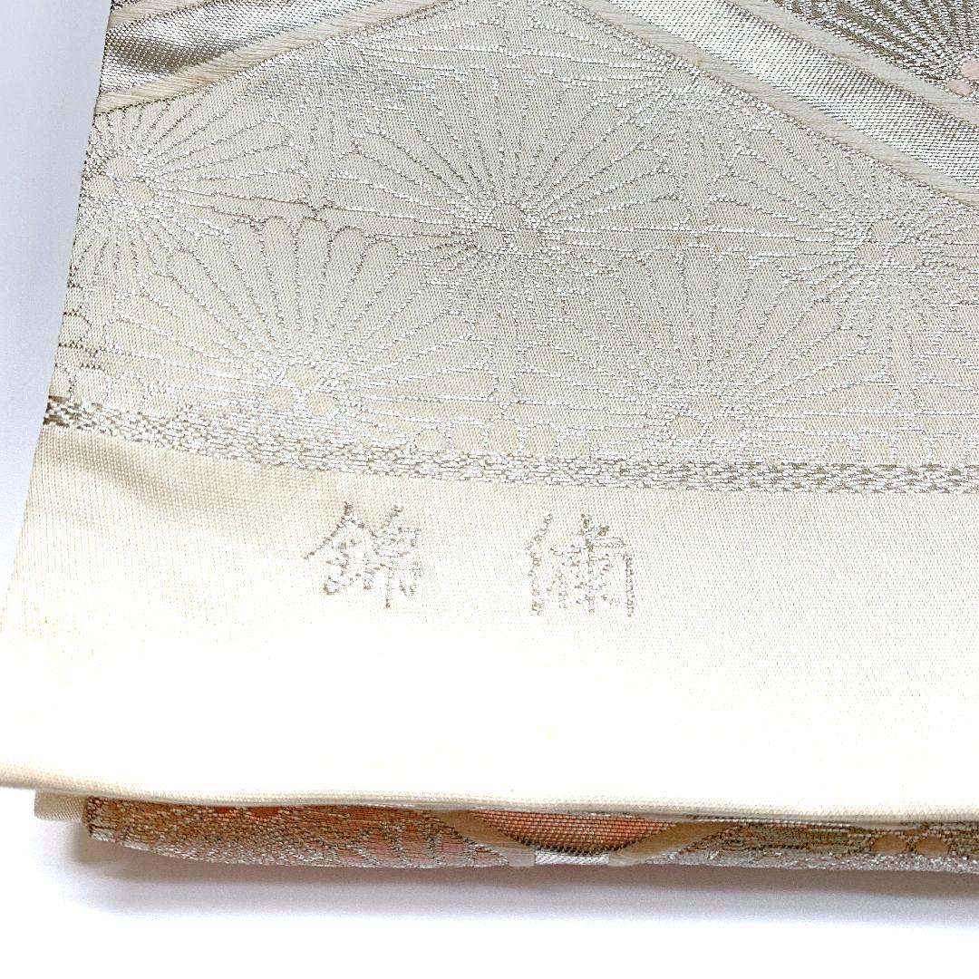 4089# Japanese Vintage Fukuro Obi Belt Kimono Fabric Silk Traditional Silver