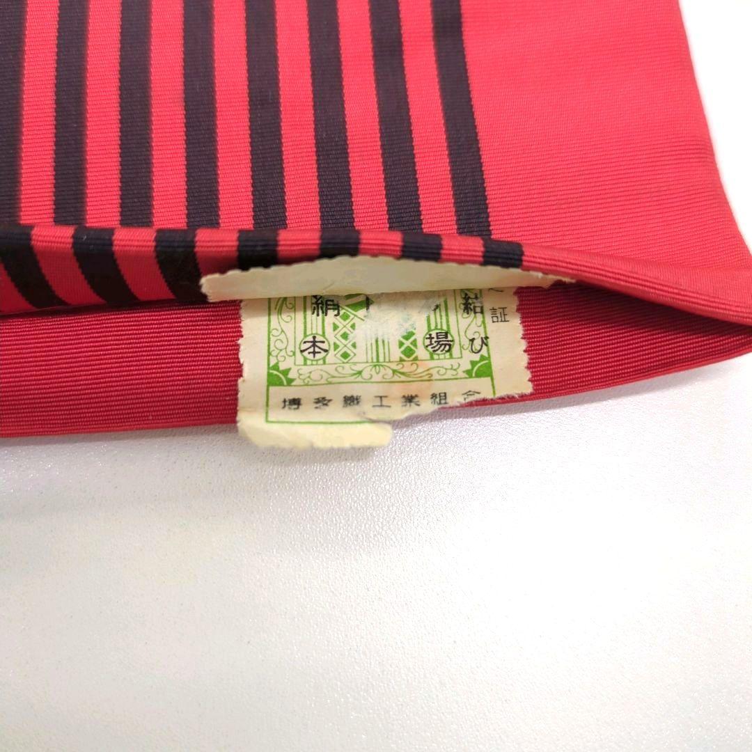 2397# Japanese Vintage Hanhaba Obi Belt Kimono Fabric Yukata Women's Traditional