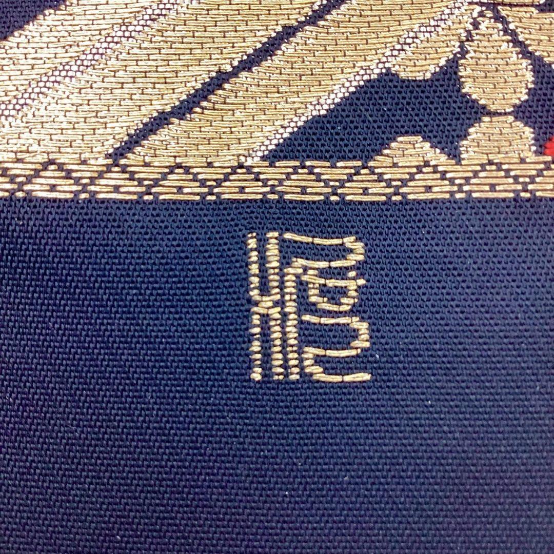 4969# Japanese Vintage Fukuro Obi Belt Kimono Fabric Silk Traditional Untailored