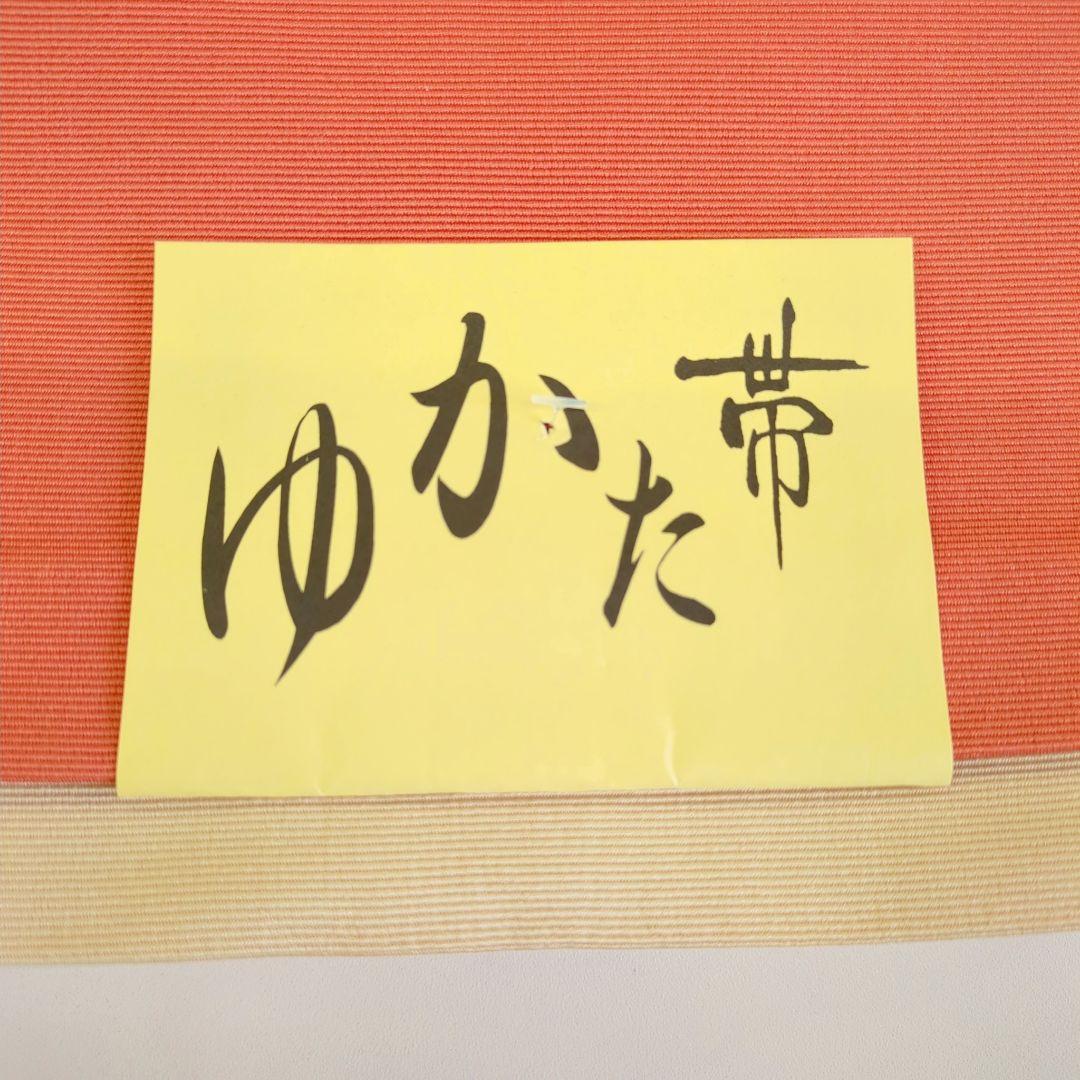 2449# Japanese Vintage Hanhaba Obi Belt Kimono Fabric Yukata Women's Traditional