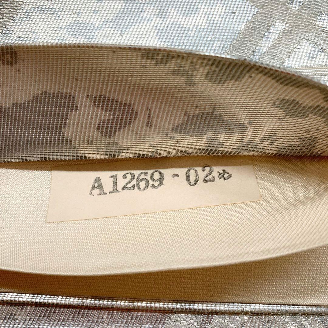 4453# Japanese Vintage Fukuro Obi Belt Kimono Fabric Silk Traditional Untailored