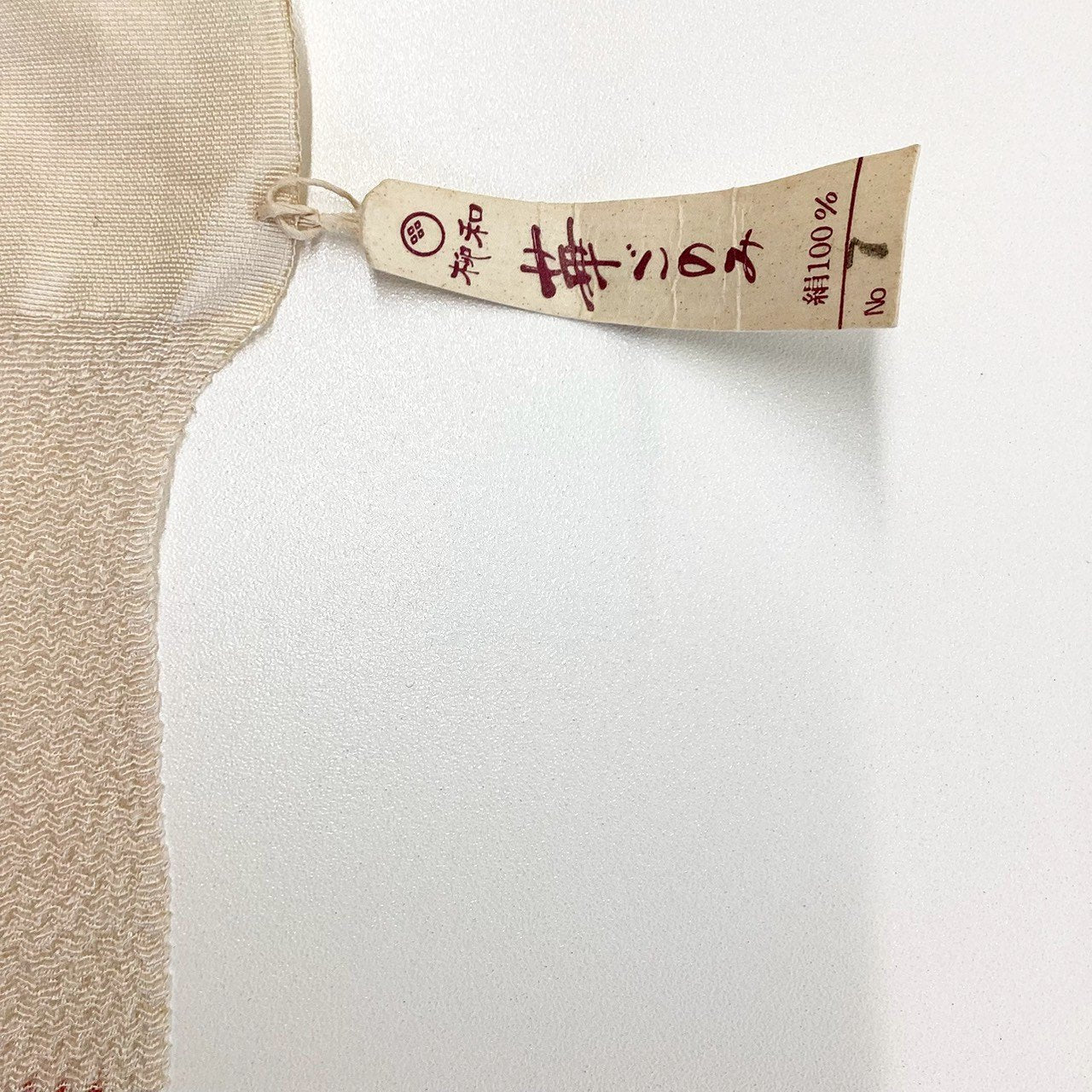 8496# Japanese Kimono Accessory Vintage Obiage and Obijime 2-piece Set Silk