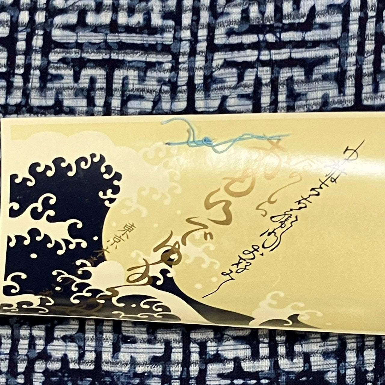 9510# Japanese Kimono Bolt Vintage Fabric Cotton Traditional Roll of Cloth
