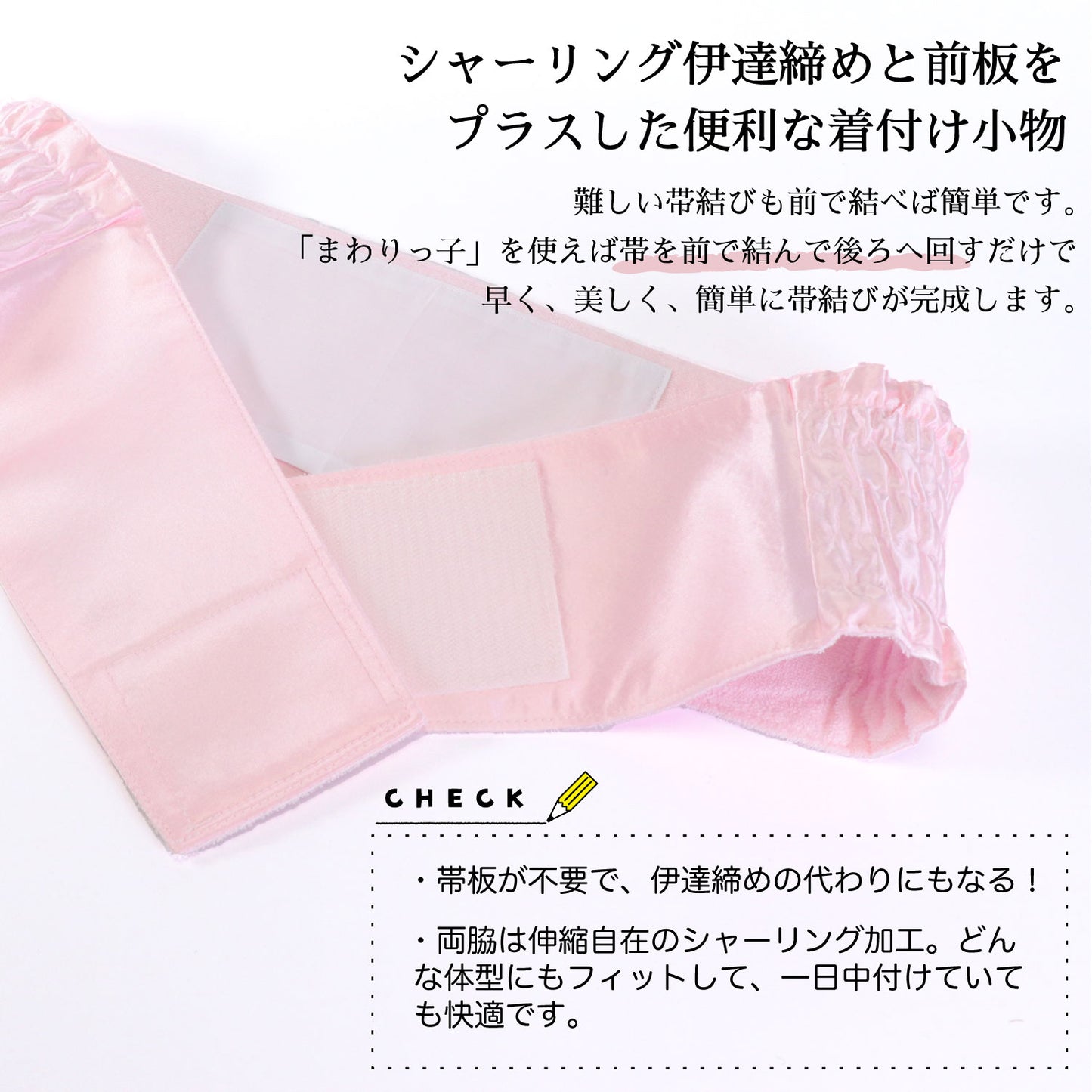 Japanese Kimono Yukata Obiita Maeita Accessory Pink Obi Belt polyethylene