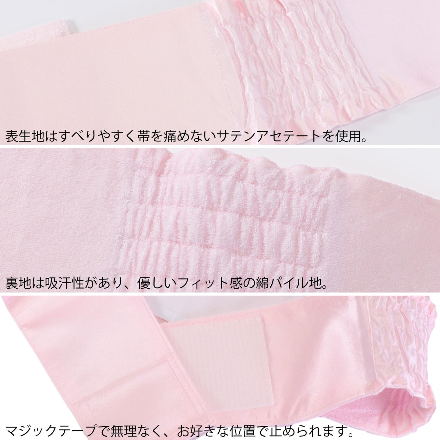 Japanese Kimono Yukata Obiita Maeita Accessory Pink Obi Belt polyethylene