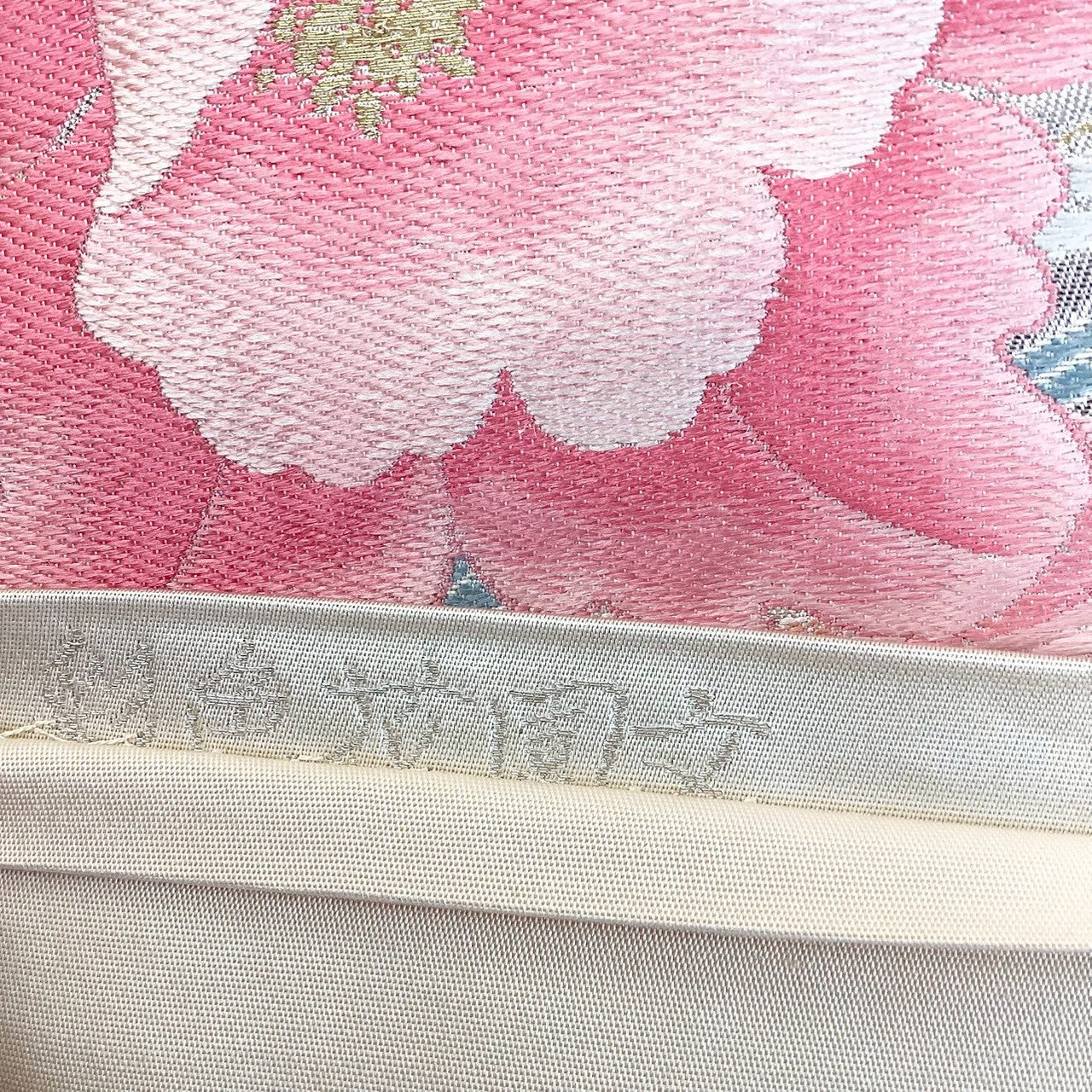 ［8877］袋帯 草花文様 刺繍 銀糸 六通 正絹 着物 フォーマル