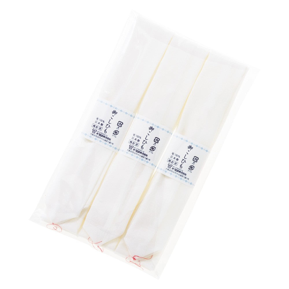 Japanese Yukata Kimono Waist String White Set of 3 Koshi-himo Muslin 82.6 in