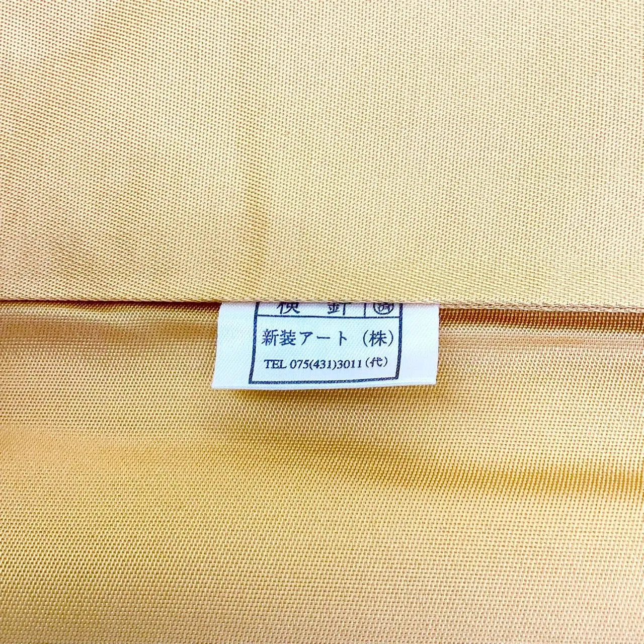 5748# Japanese Vintage Nagoya Obi Belt Kimono Fabric Silk Traditional Gold