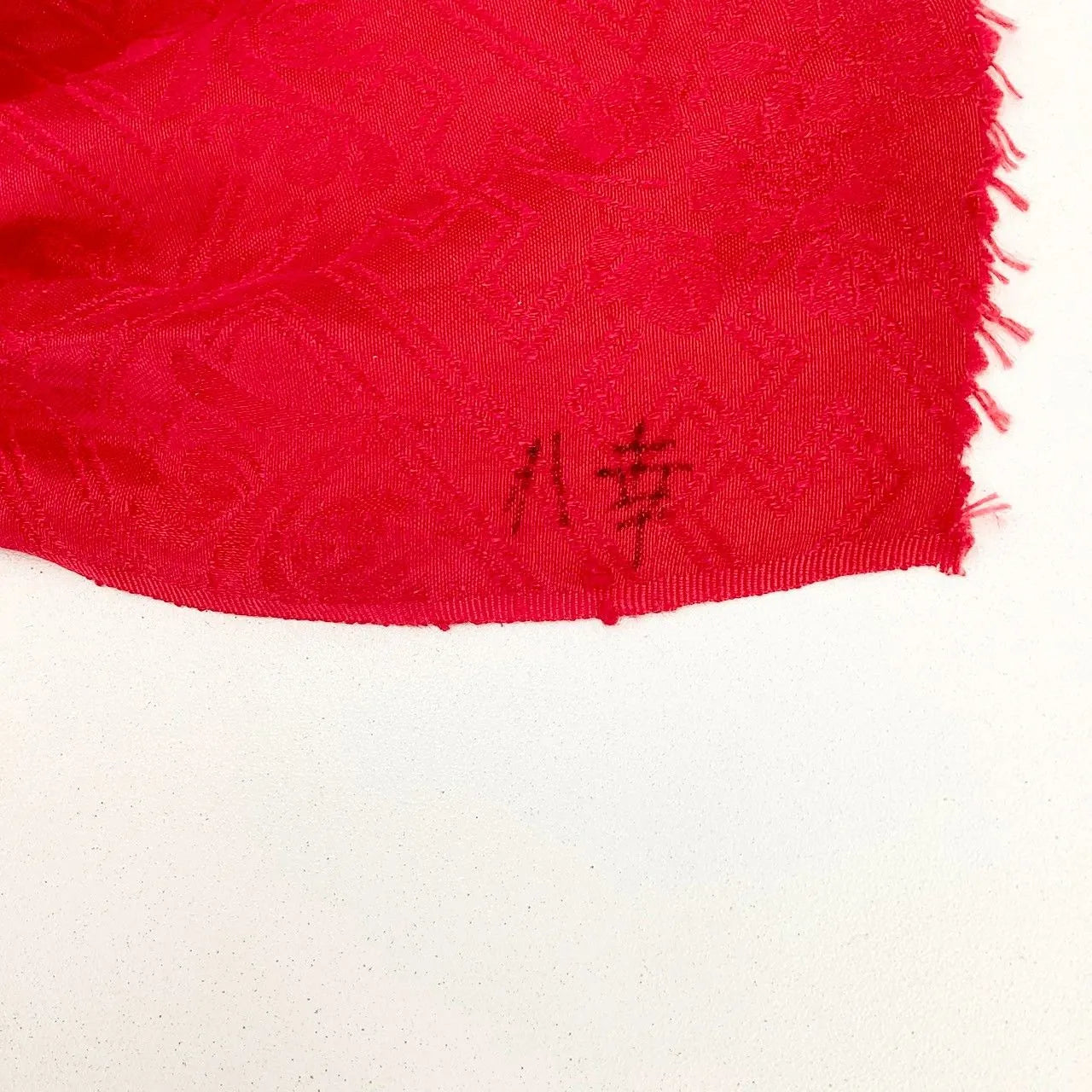 5874# Japanese Kimono Accessory Obiage and Obijime 2-piece Set Silk Shibori