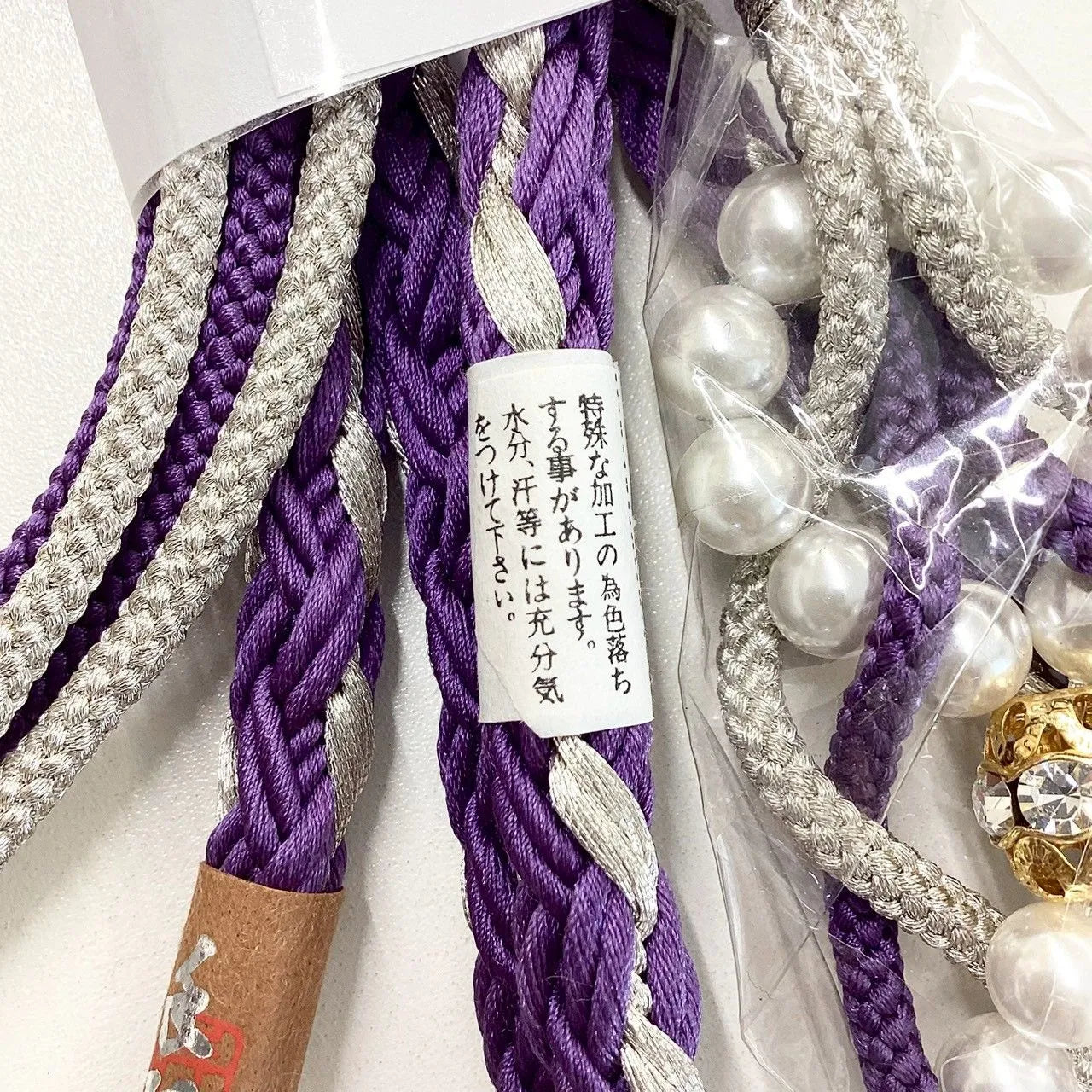 5896# Japanese Kimono Accessory Obiage and Obijime 2-piece Set Silk Shibori