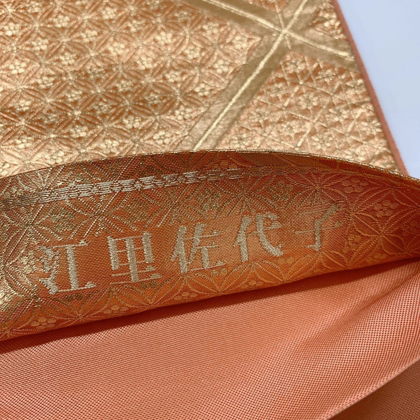 6567# Japanese Vintage Fukuro Obi Belt Kimono Fabric Silk Traditional