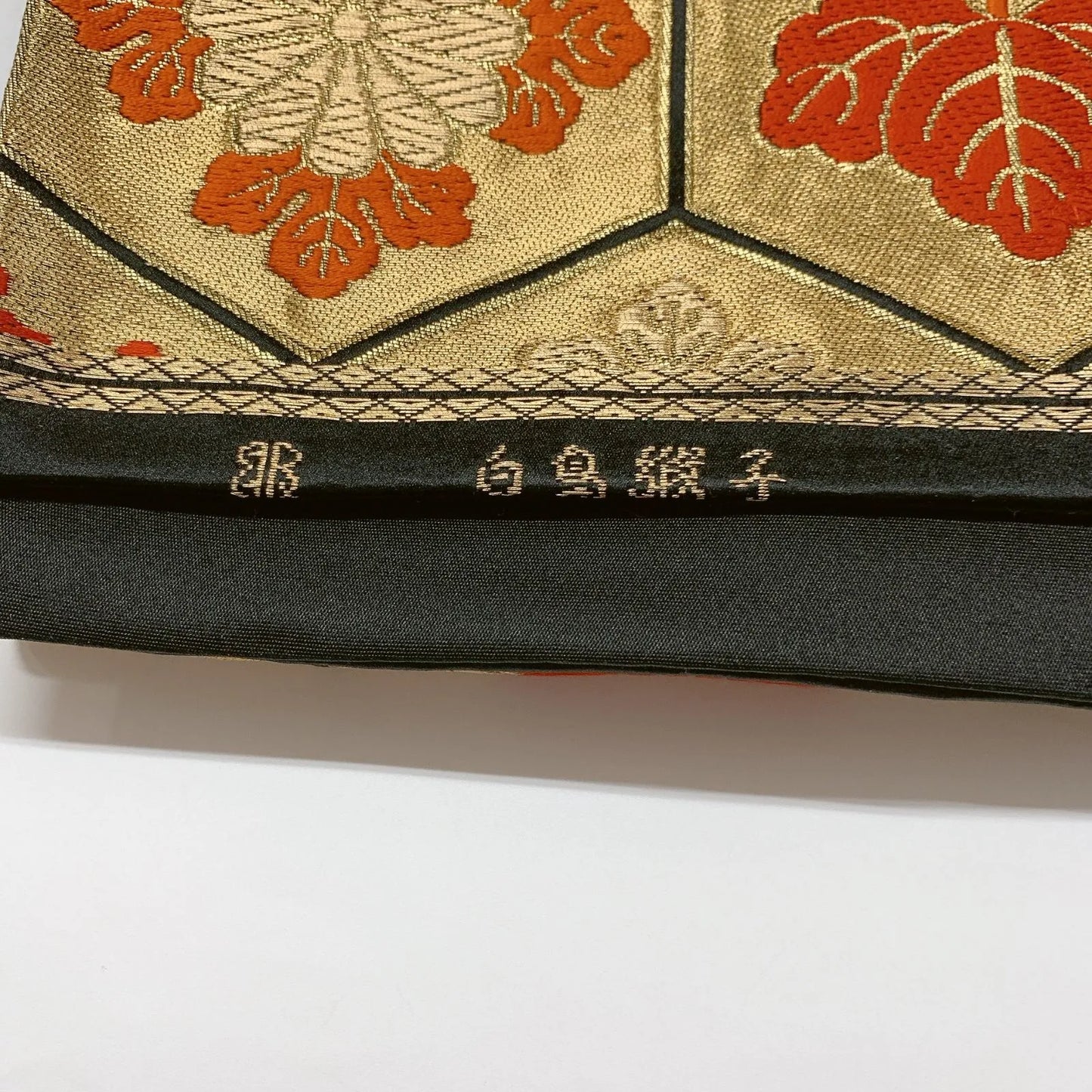6620# Japanese Vintage Fukuro Obi Belt Kimono Fabric Silk Traditional Black