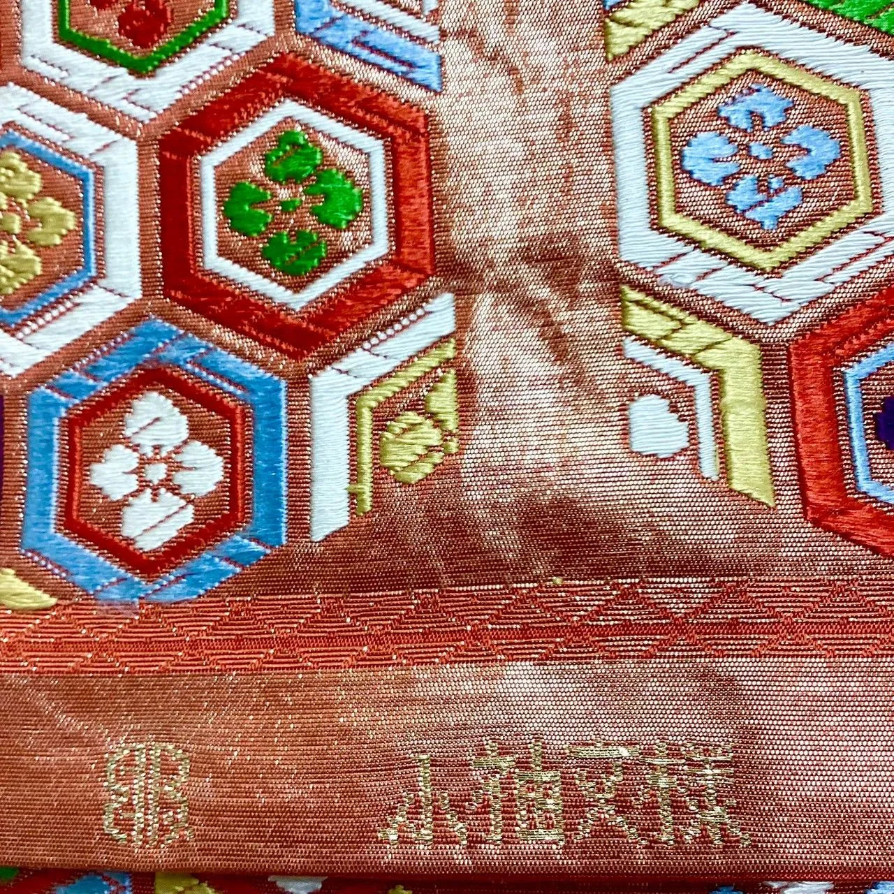 6654# Japanese Vintage Fukuro Obi Belt Kimono Fabric Silk Traditional Embroidery