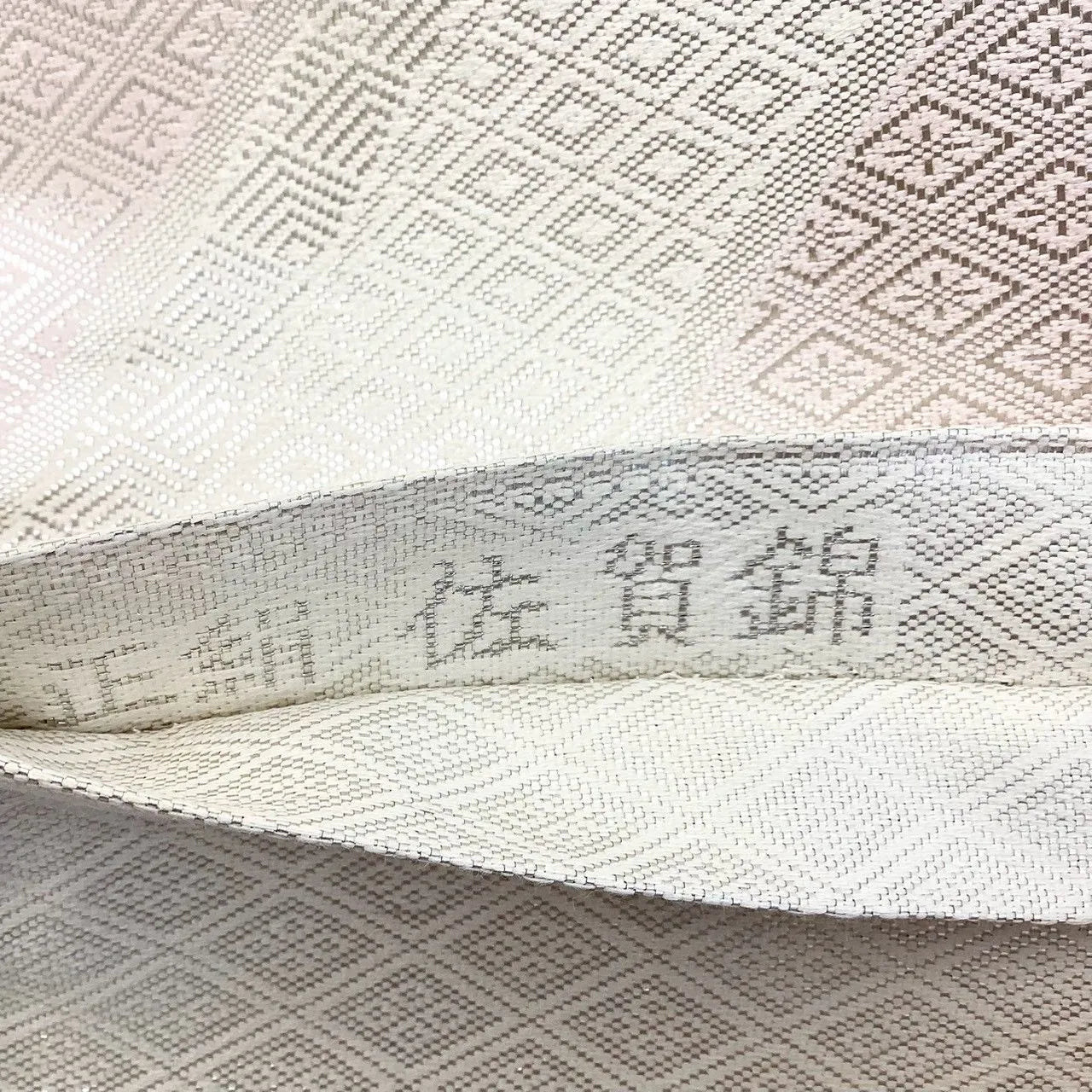 6971# Japanese Vintage Fukuro Obi Belt Kimono Fabric Silk All-over pattern　