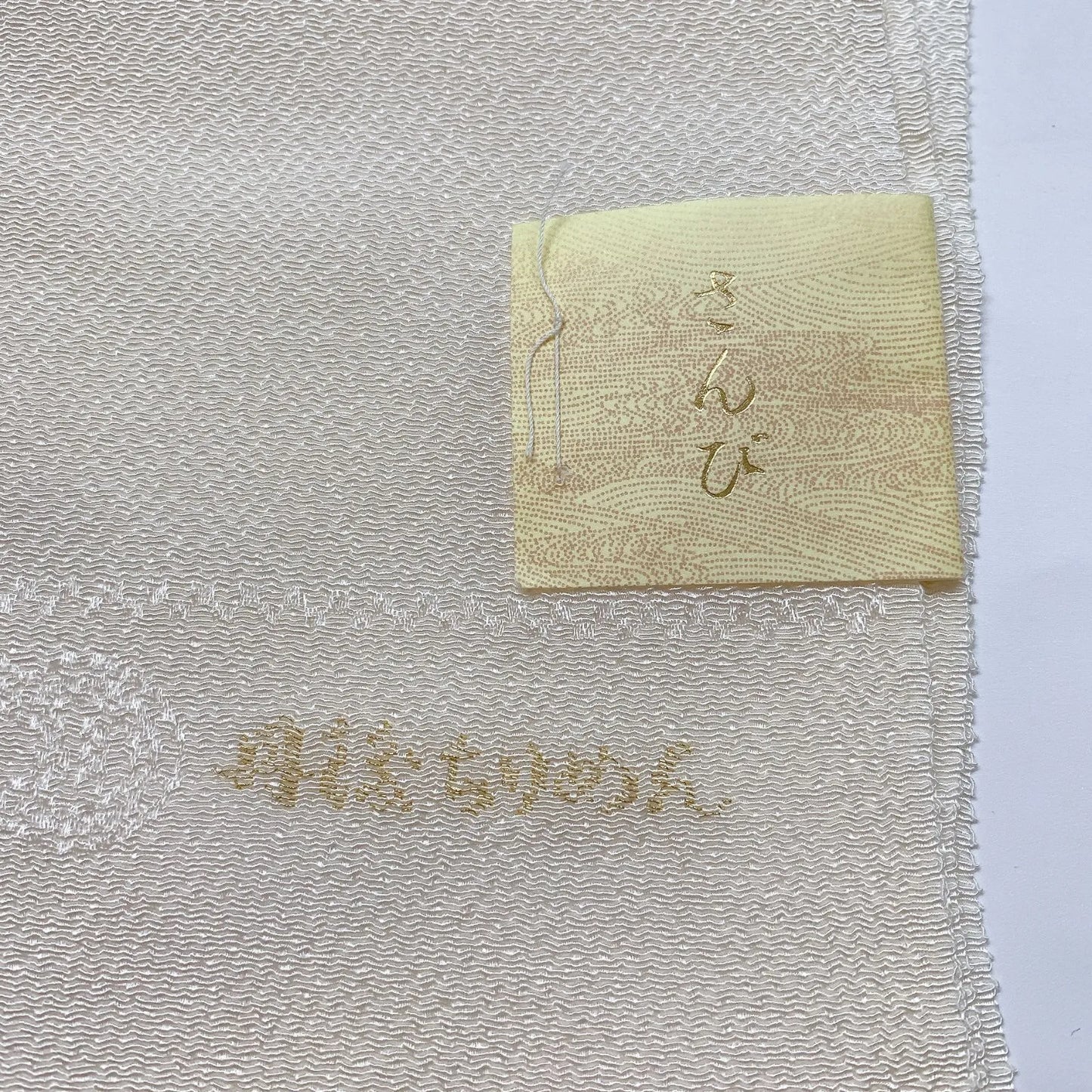 7689# Japanese Kimono Accessory Vintage Obiage and Obijime 2-piece Set Silk