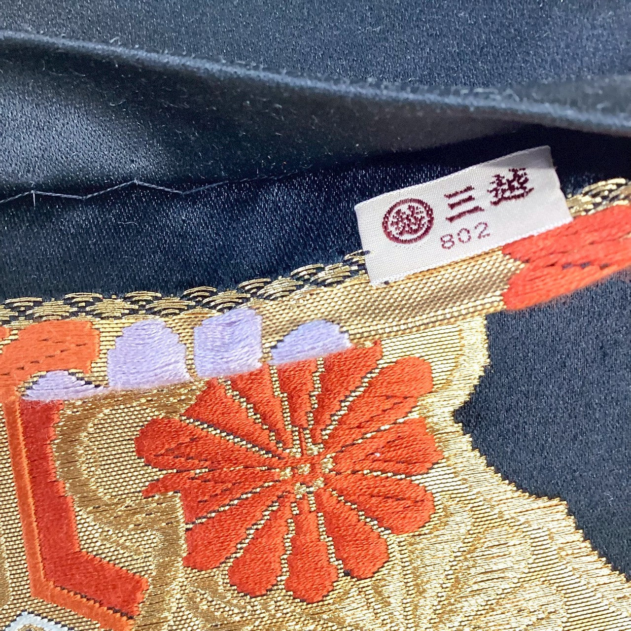 ［8882］袋帯 草花亀甲文様 金糸 六通 黒 正絹 着物 フォーマル