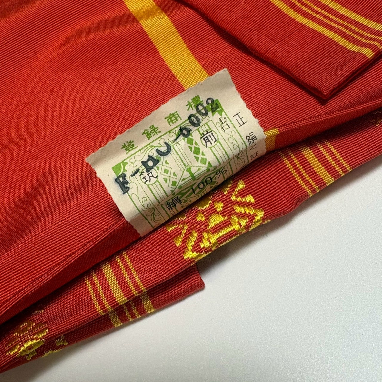 ［9586］半幅帯 博多織 献上 半巾帯 浴衣 着物 レディース 袴
