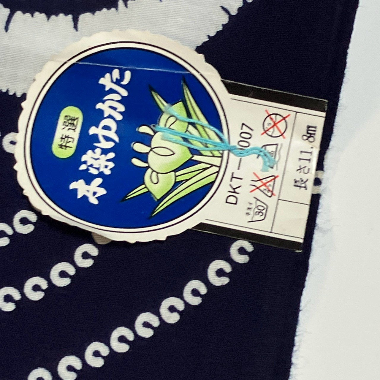 ［9514］浴衣 反物 綿 一反 着尺 渦巻模様