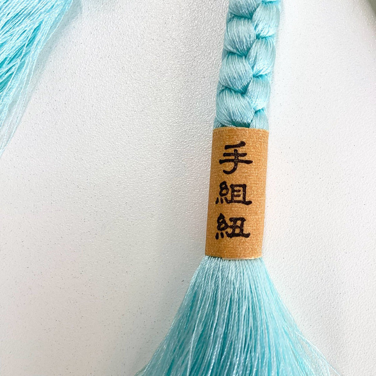 ［9692］帯締め 帯揚げ セット 絞り 正絹 着物