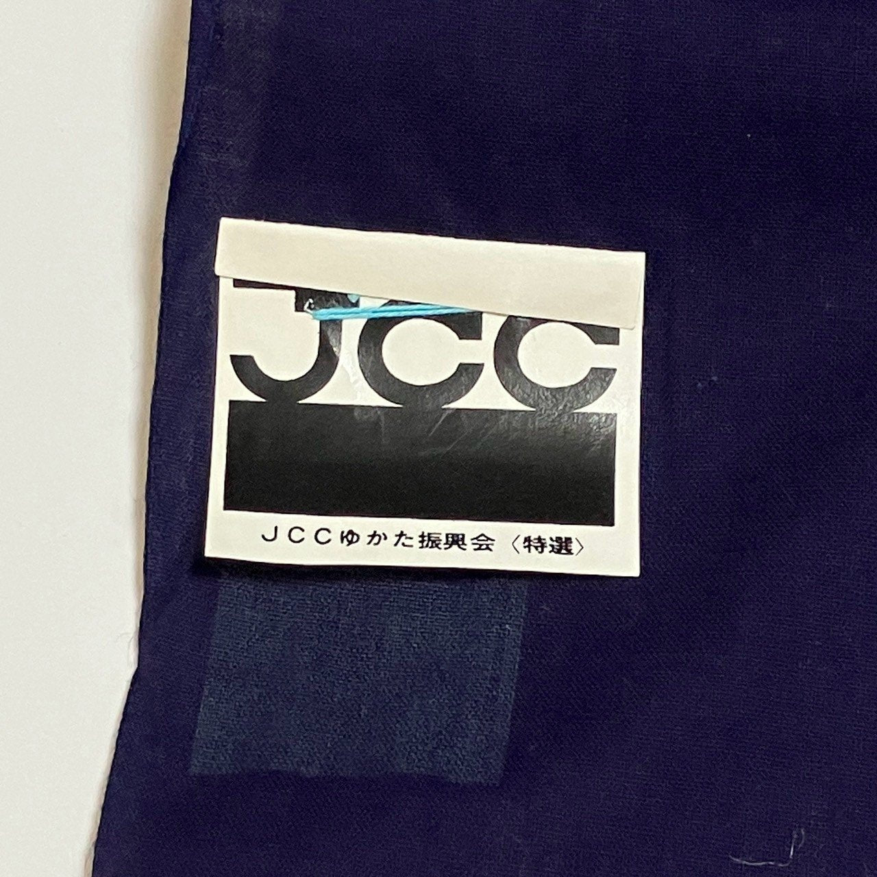 ［9514］浴衣 反物 綿 一反 着尺 渦巻模様