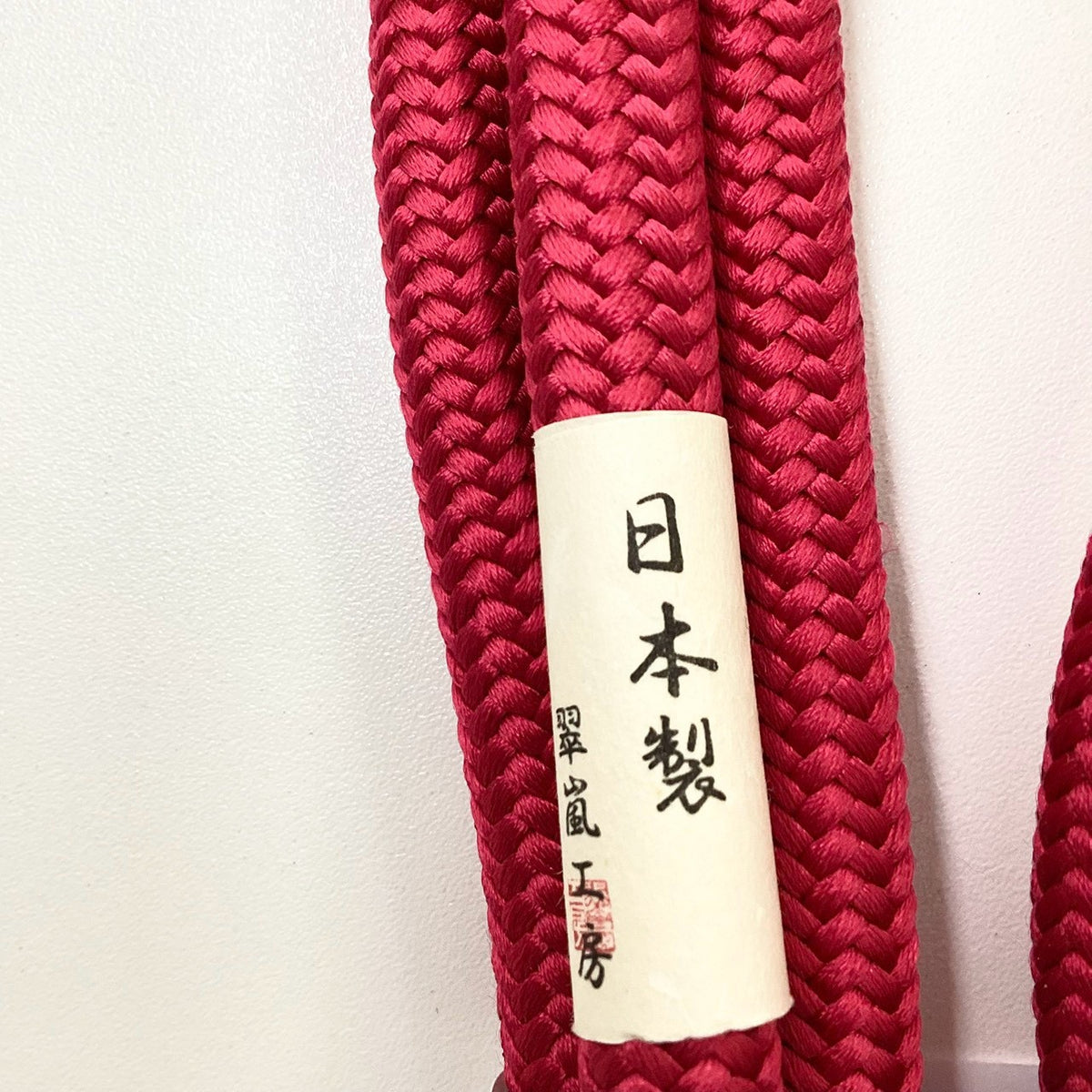 ［9685］帯締め 帯揚げ セット 総絞り 金糸 正絹 着物 成人式