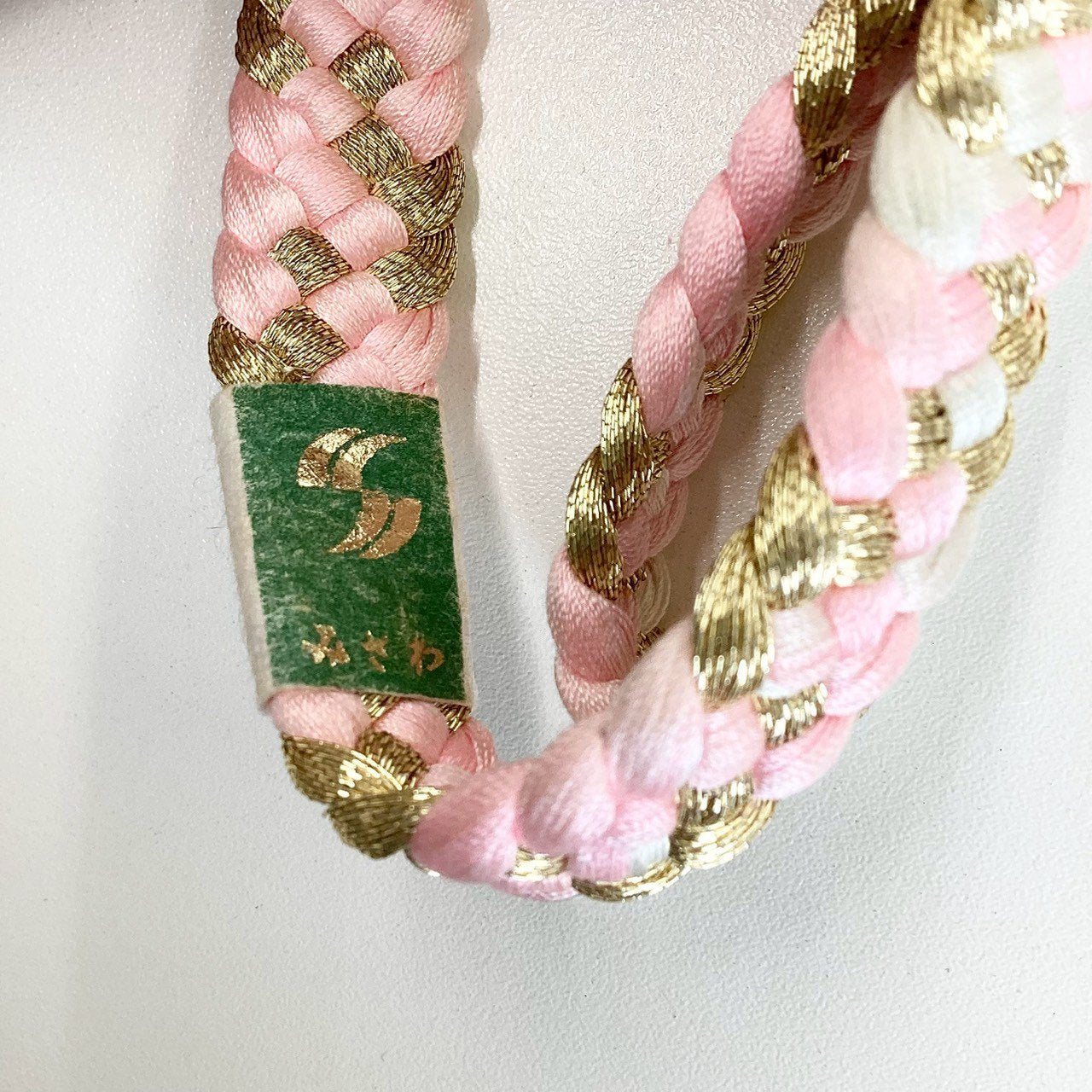 ［8546］帯締め 帯揚げ セット 立波流水文様 ぼかし 金糸 正絹 着物 帯絞め