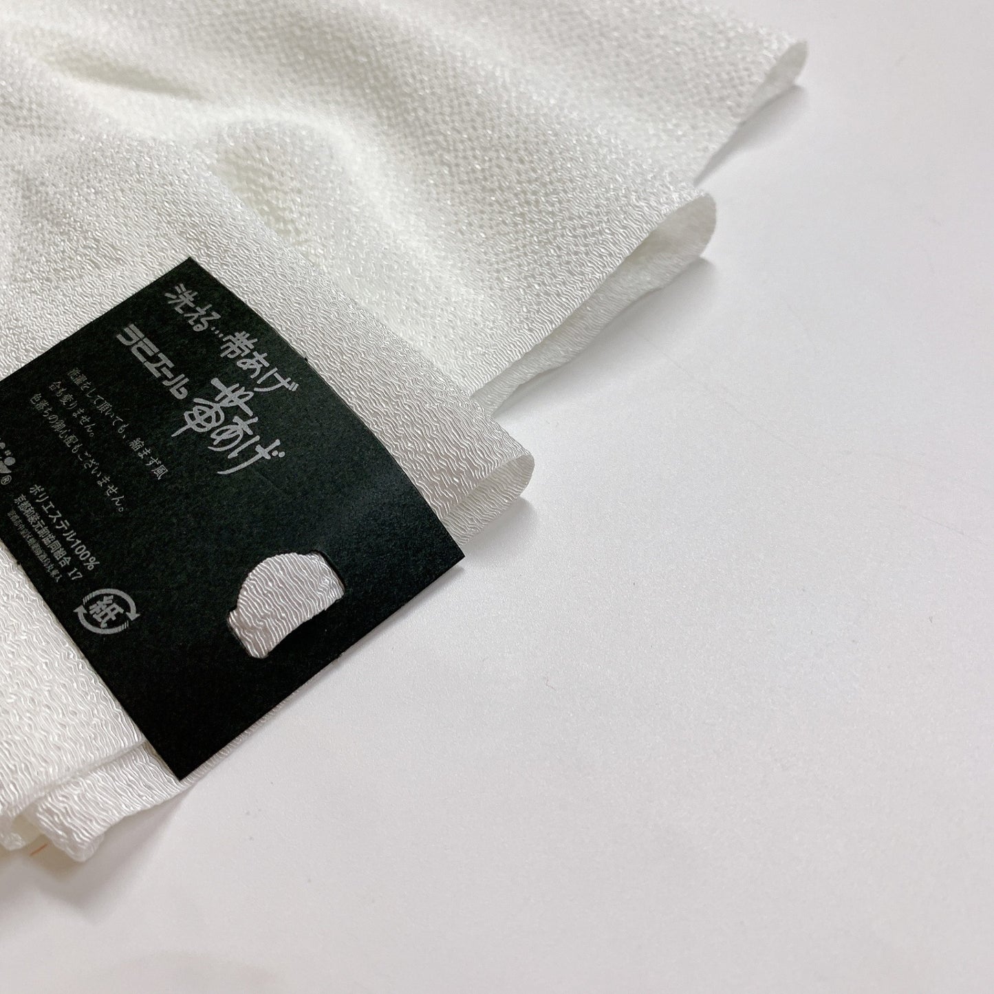 ［8429］帯締め 帯揚げ セット 洗えるポリエステル 無地感覚 金糸 着物 帯絞め 白