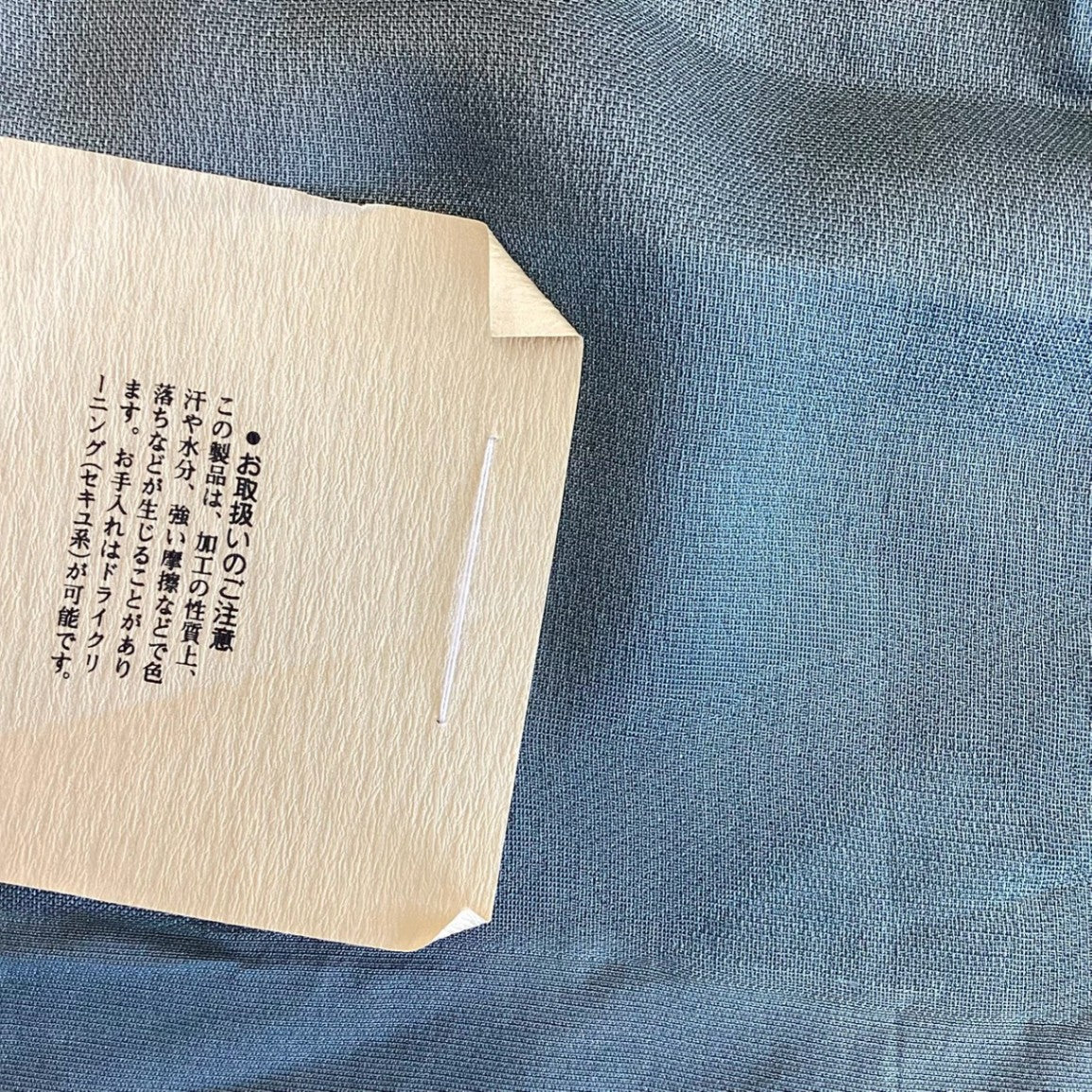 ［9221］帯締め 帯揚げ セット 丹後ちりめん びろーど ぼかし 正絹 着物 帯絞め