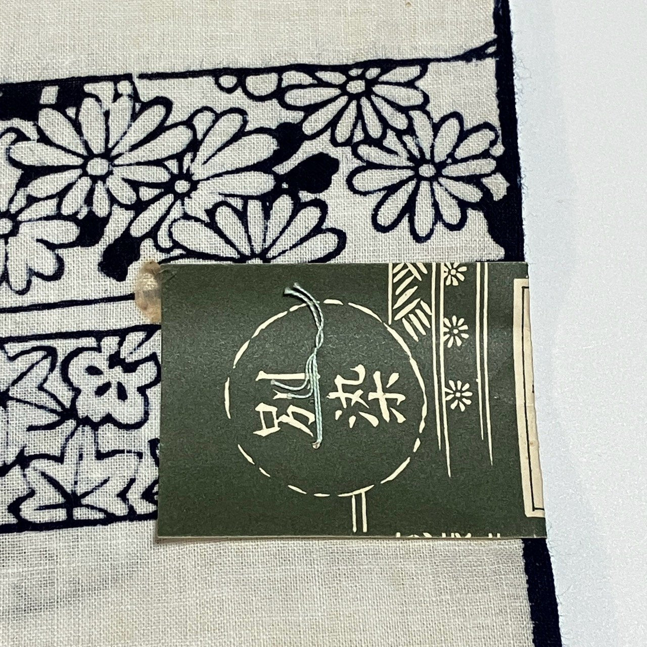 ［9516］浴衣 反物 綿 一反 着尺 楓菊模様 松屋扱い