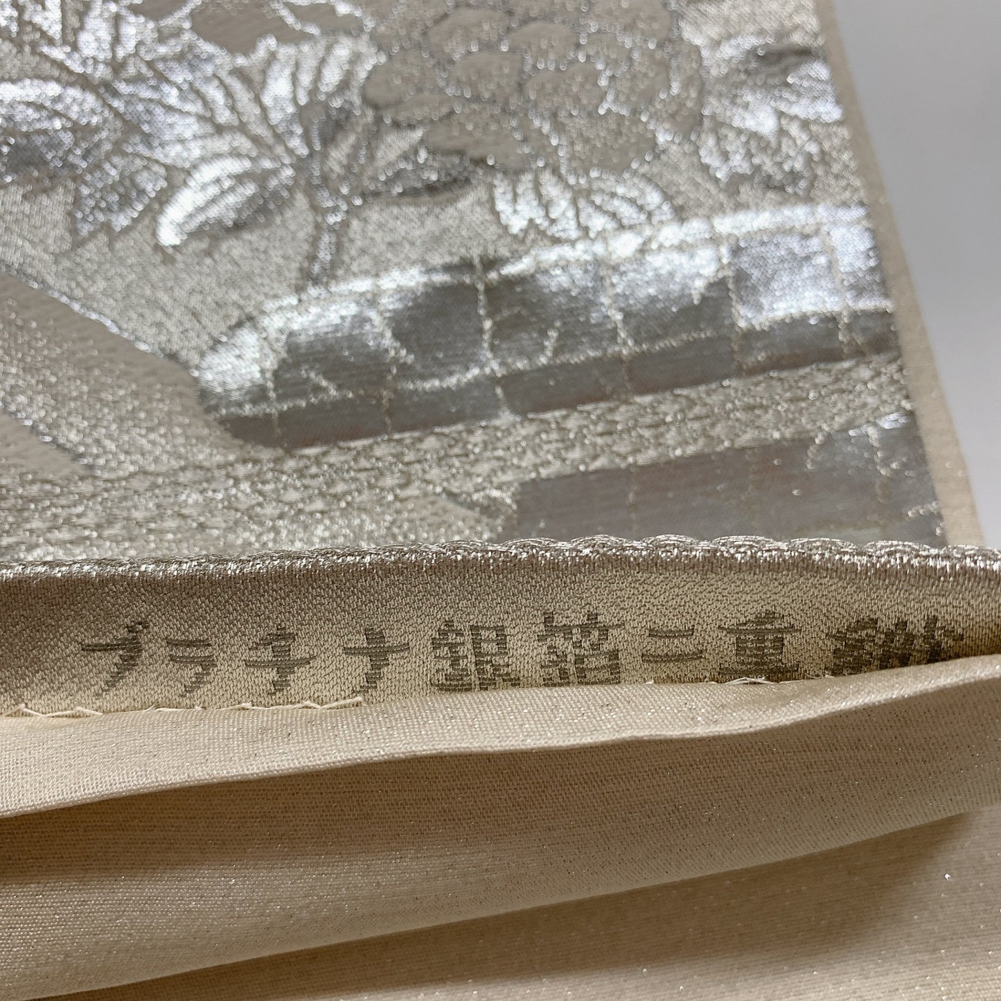 ［8944］袋帯 草花風景文様 銀彩 シルバー 六通 正絹 着物 フォーマル