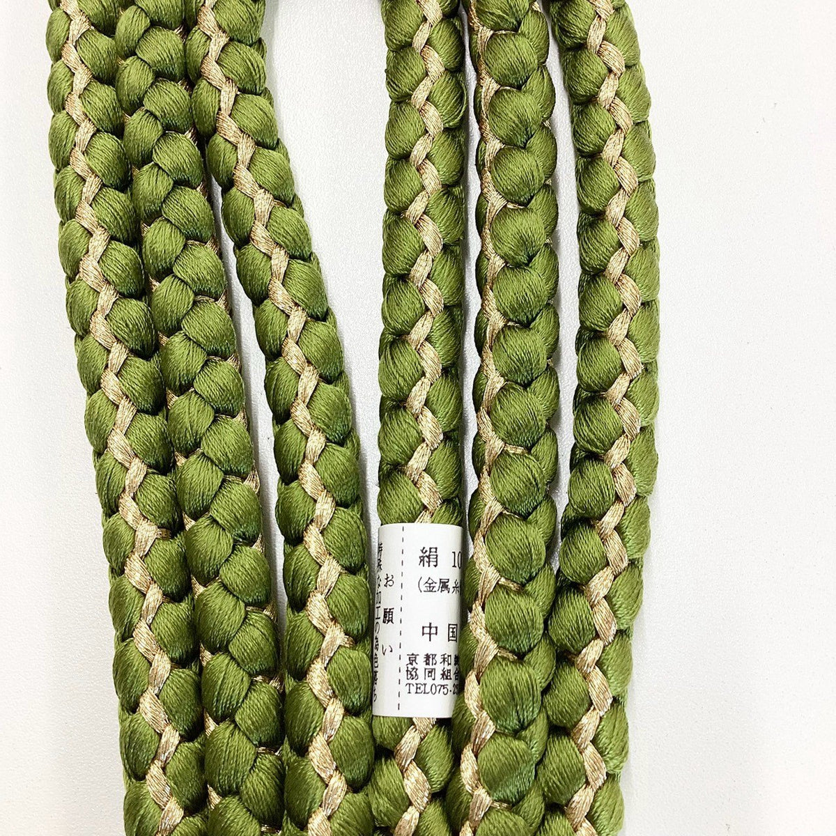 ［9717］帯締め 帯揚げ セット 草花文様 金糸 白 絞り 正絹 着物 帯絞め