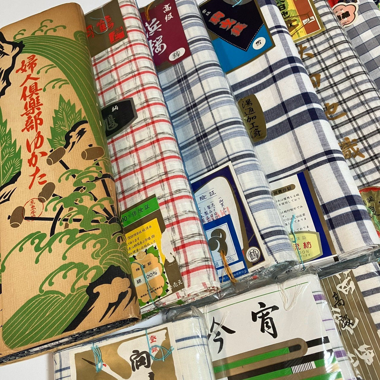［9530］浴衣 反物 まとめ 20点セット 着尺 まとめ売り 大量 処分