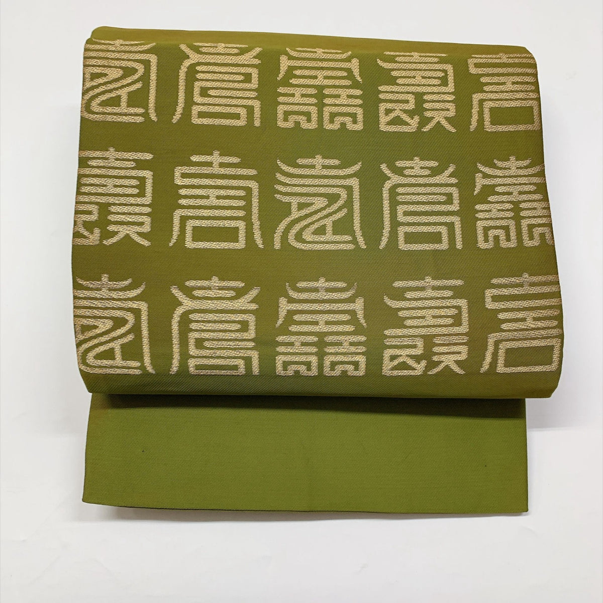 ［9353］名古屋帯 文字 お太鼓柄 金糸 九寸 正絹 着物
