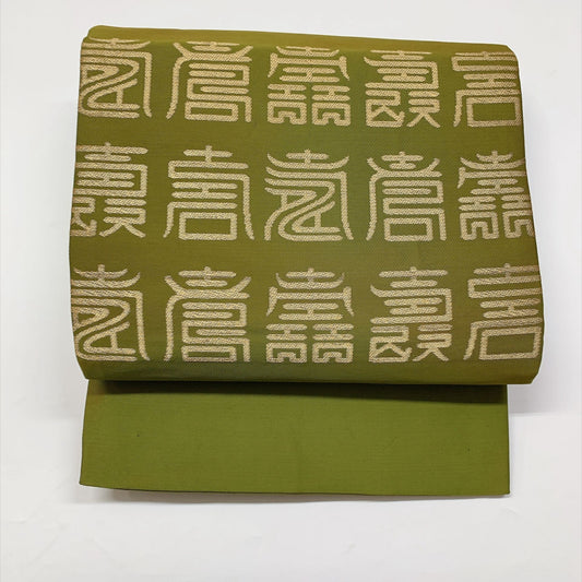 9353# Japanese Vintage Nagoya Obi Belt Kimono Fabric Silk Traditional