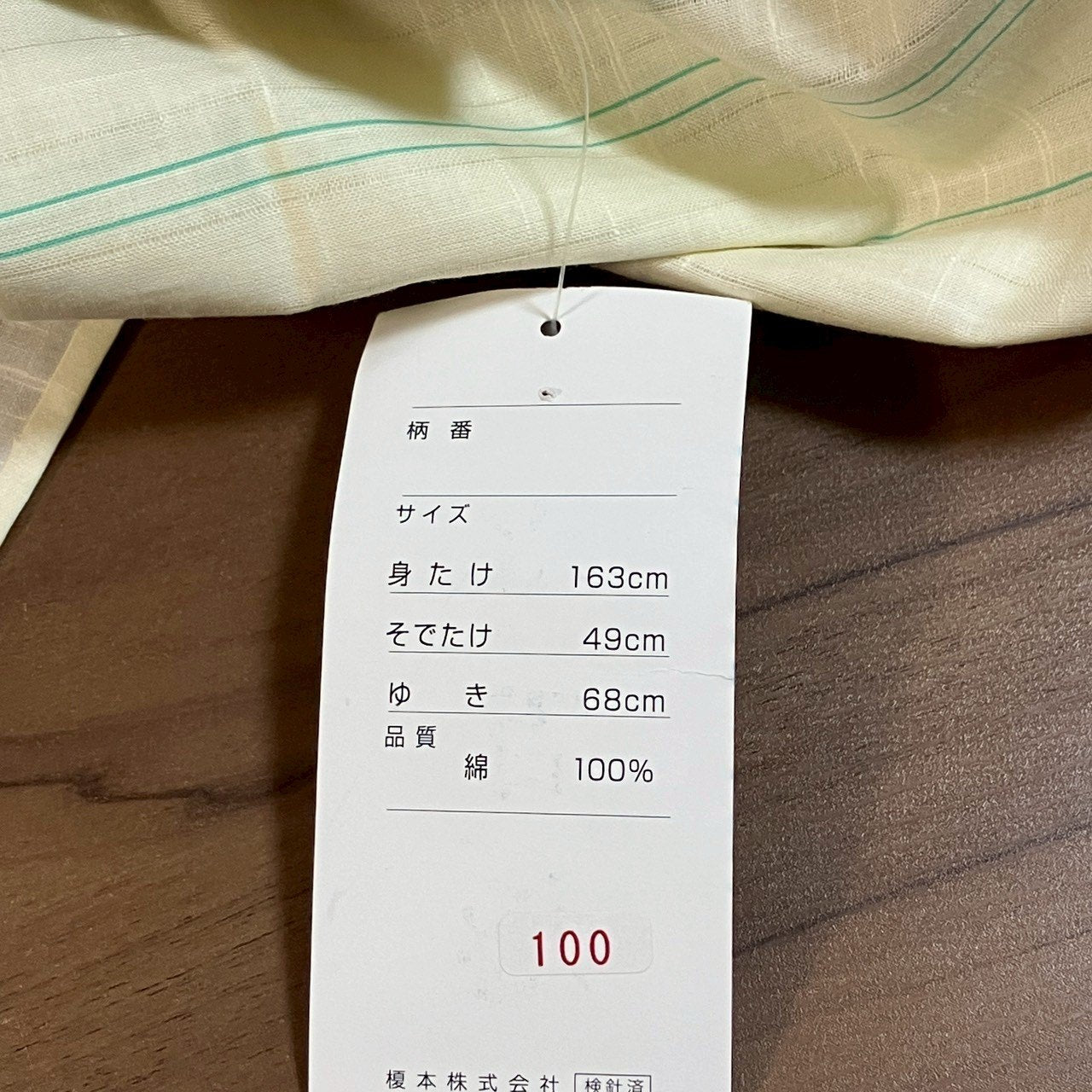 ［9145］浴衣 未使用 花丸文様 ゆかた レディース リメイク 綿