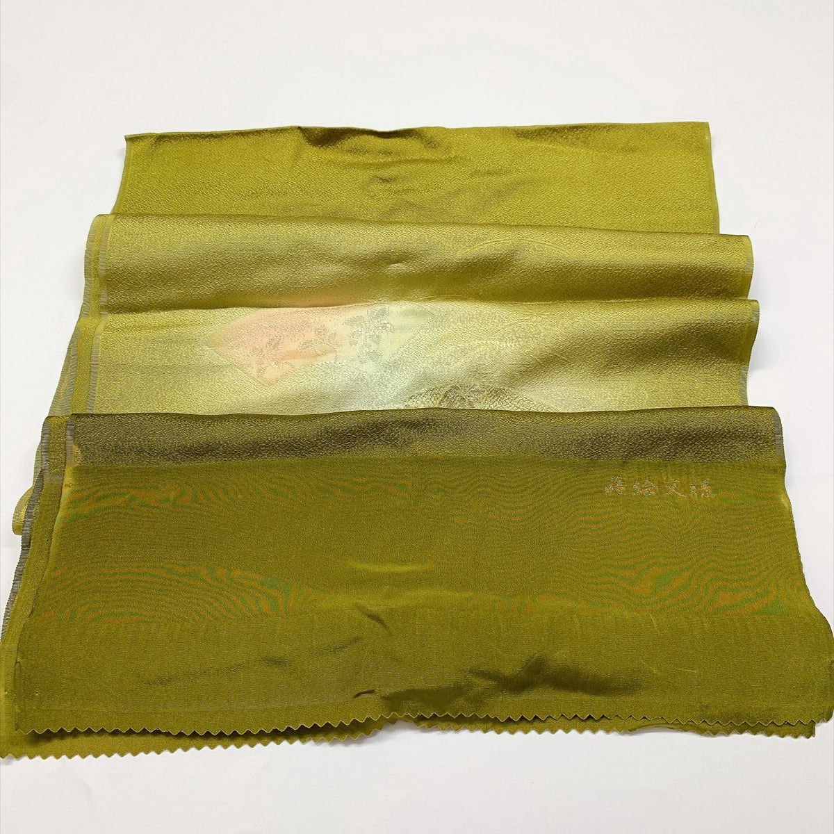 ［9848］帯締め 帯揚げ セット 扇面草花文様 銀糸 ぼかし 正絹 着物 帯絞め