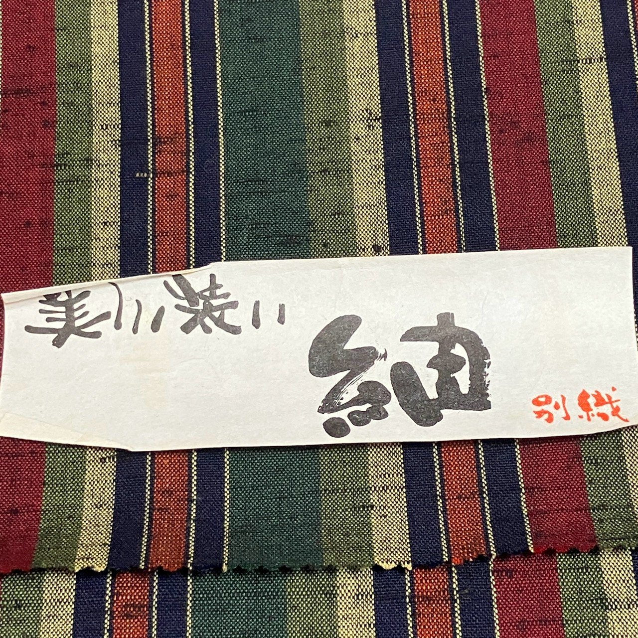［9646］紬 反物 一反 ウール 子持ち縞 着尺 着物