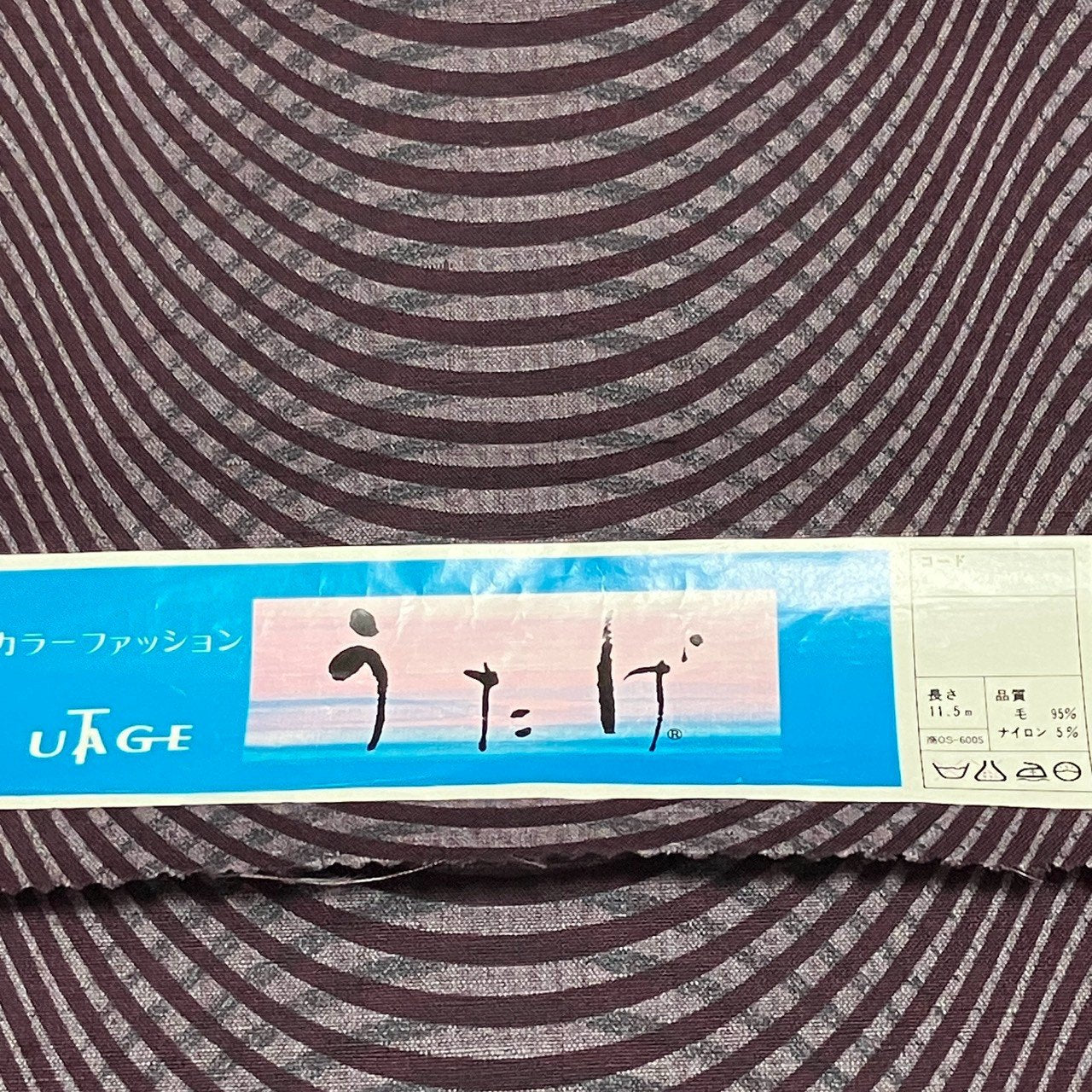 ［9650］紬 反物 ウール 着尺 着物 変わり縞文様