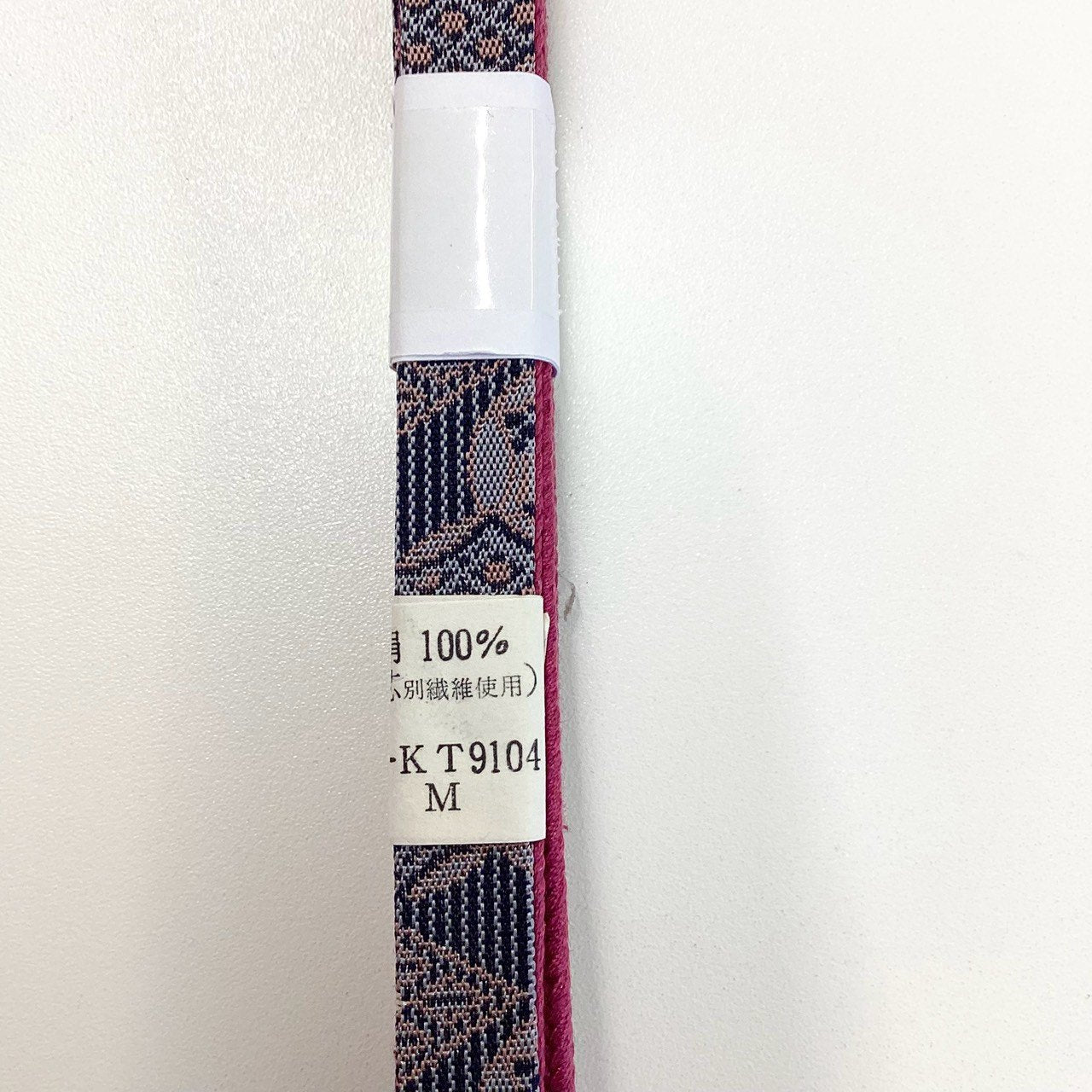 ［9231］帯締め 帯揚げ セット 菊流水文様 正絹 着物 帯絞め