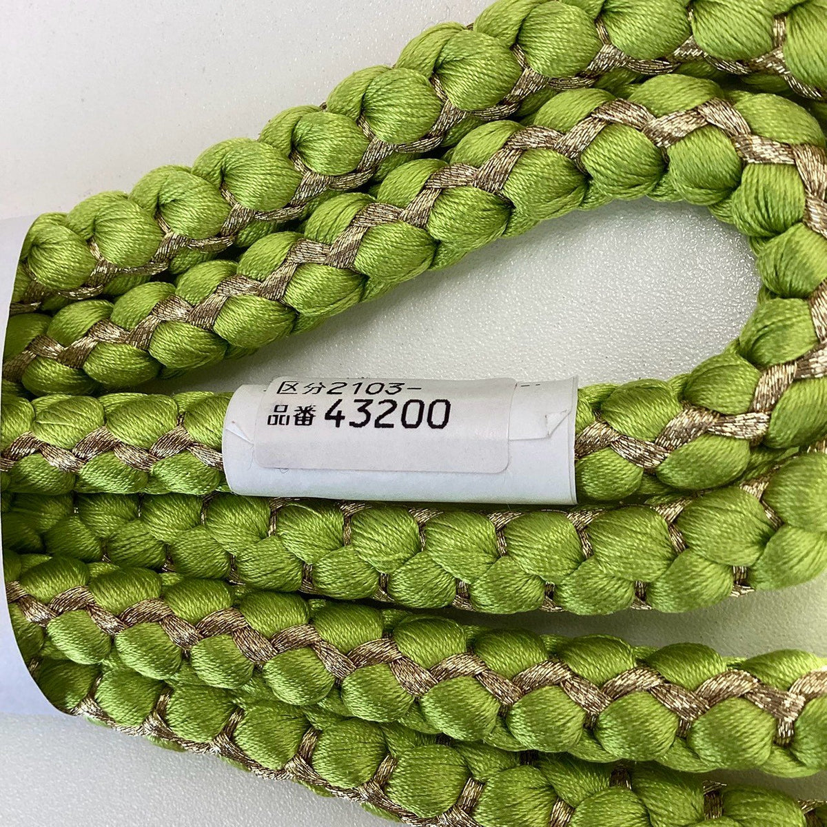 ［9757］帯締め 帯揚げ セット 絞り 草木文様 金糸 正絹 着物 帯絞め