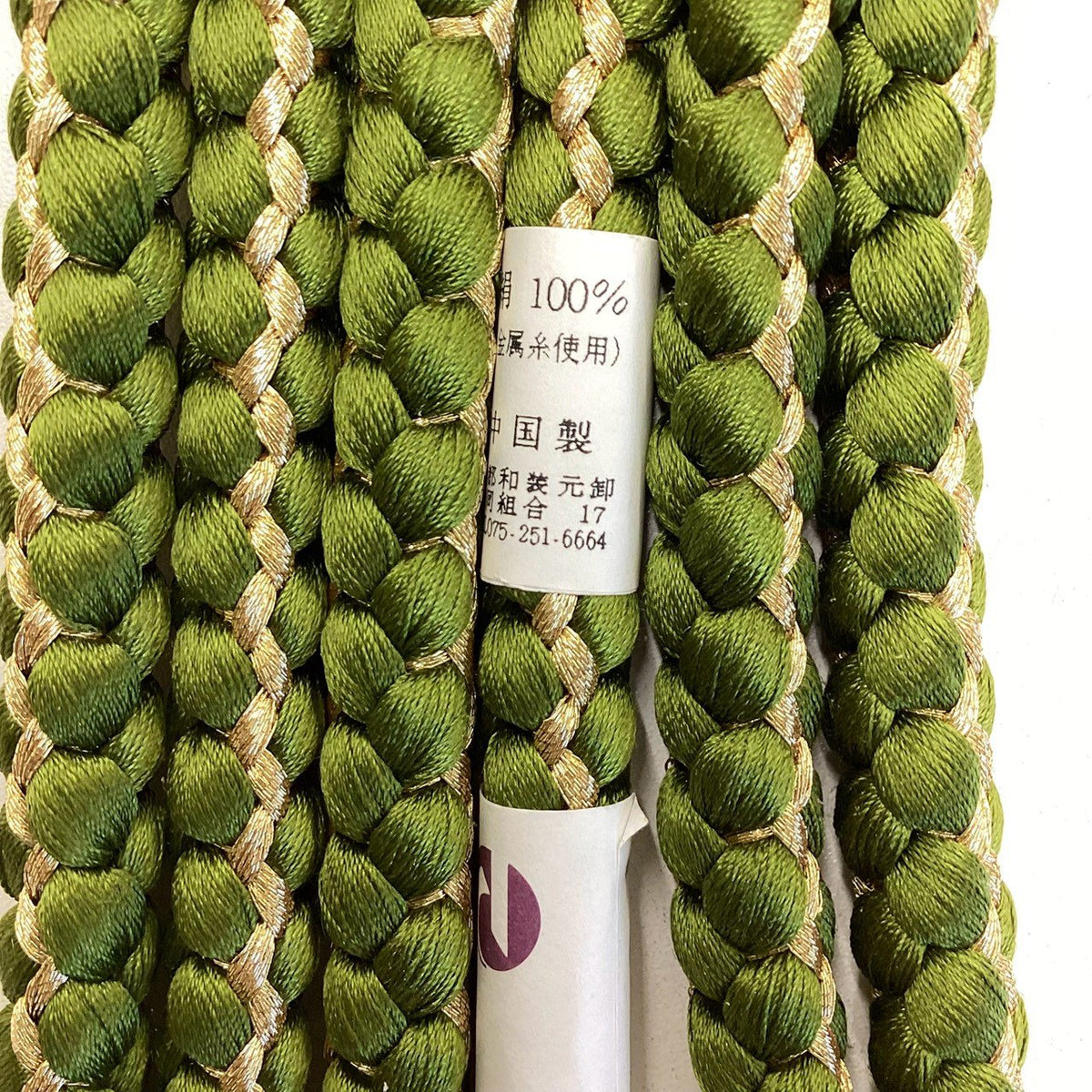 ［9741］帯締め 帯揚げ セット 花吉祥文様 金糸 絞り 正絹 着物 帯絞め