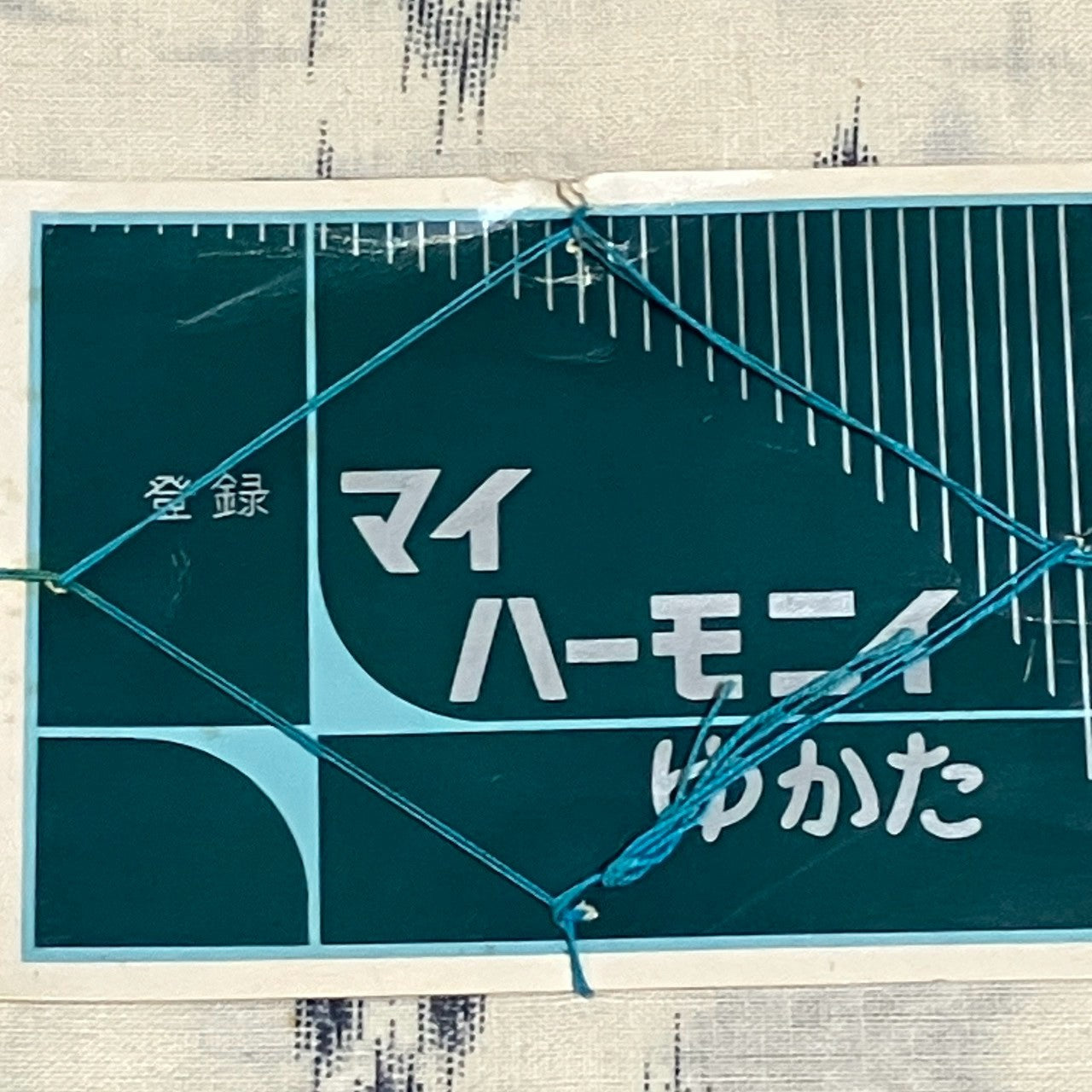 ［9527］浴衣 反物 綿 一反 着尺 琉球模様