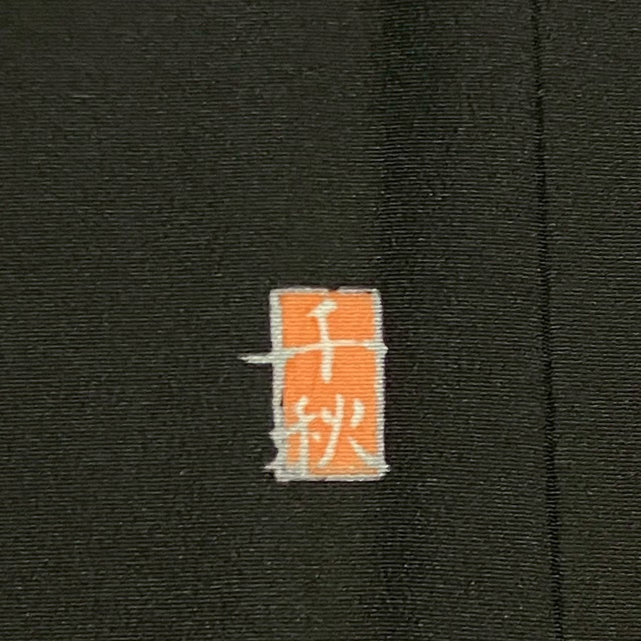 5835# Japanese Tomesode Kimono Vintage Womens Silk Fabric Robe Kimono only sold