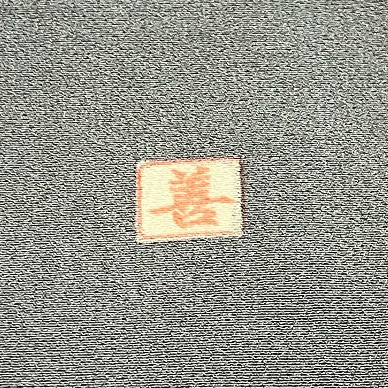 6088# Japanese Tomesode Kimono Vintage Womens Silk Fabric Robe Kimono only sold