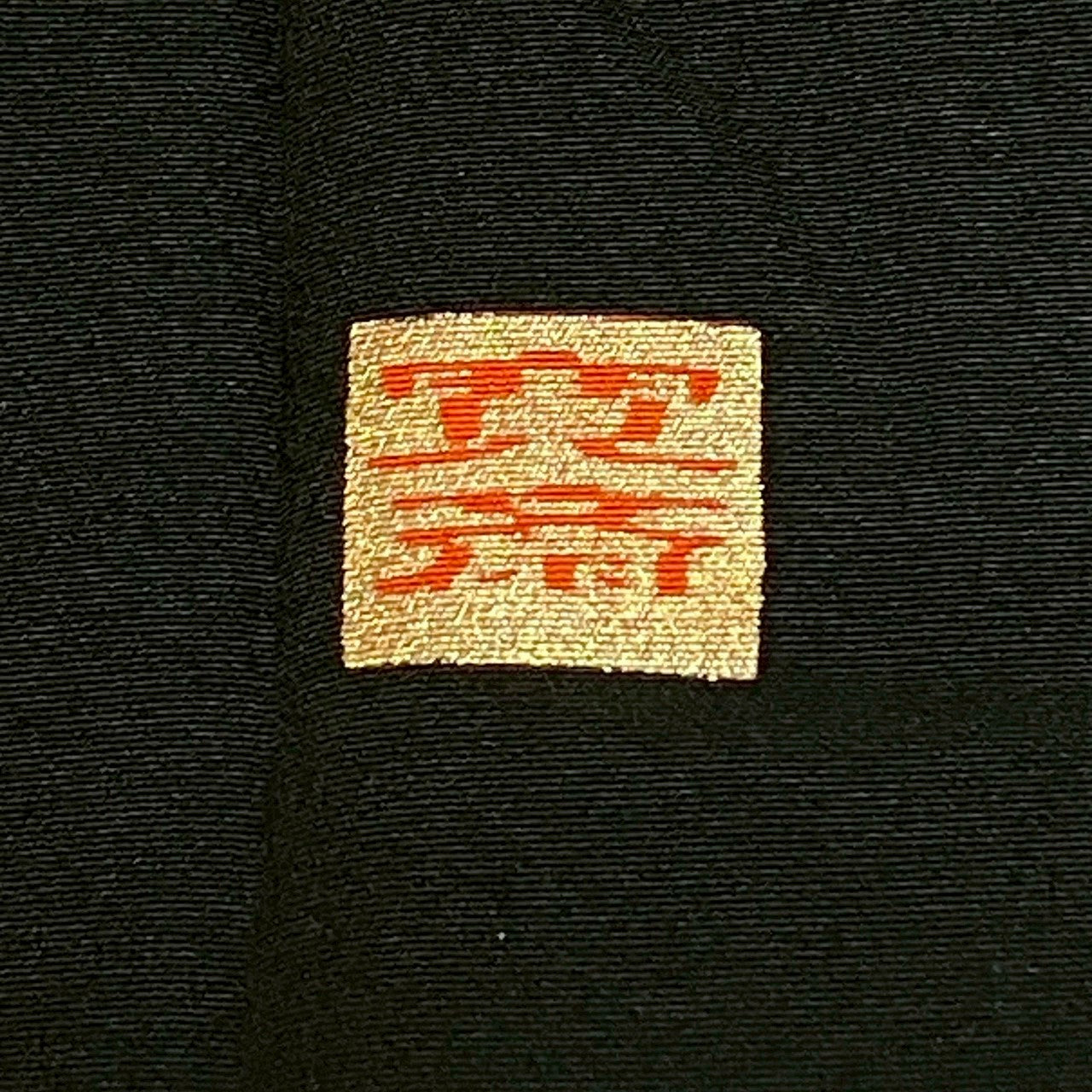 7118# Japanese Tomesode Kimono Vintage Womens Silk Fabric Robe Kimono only sold