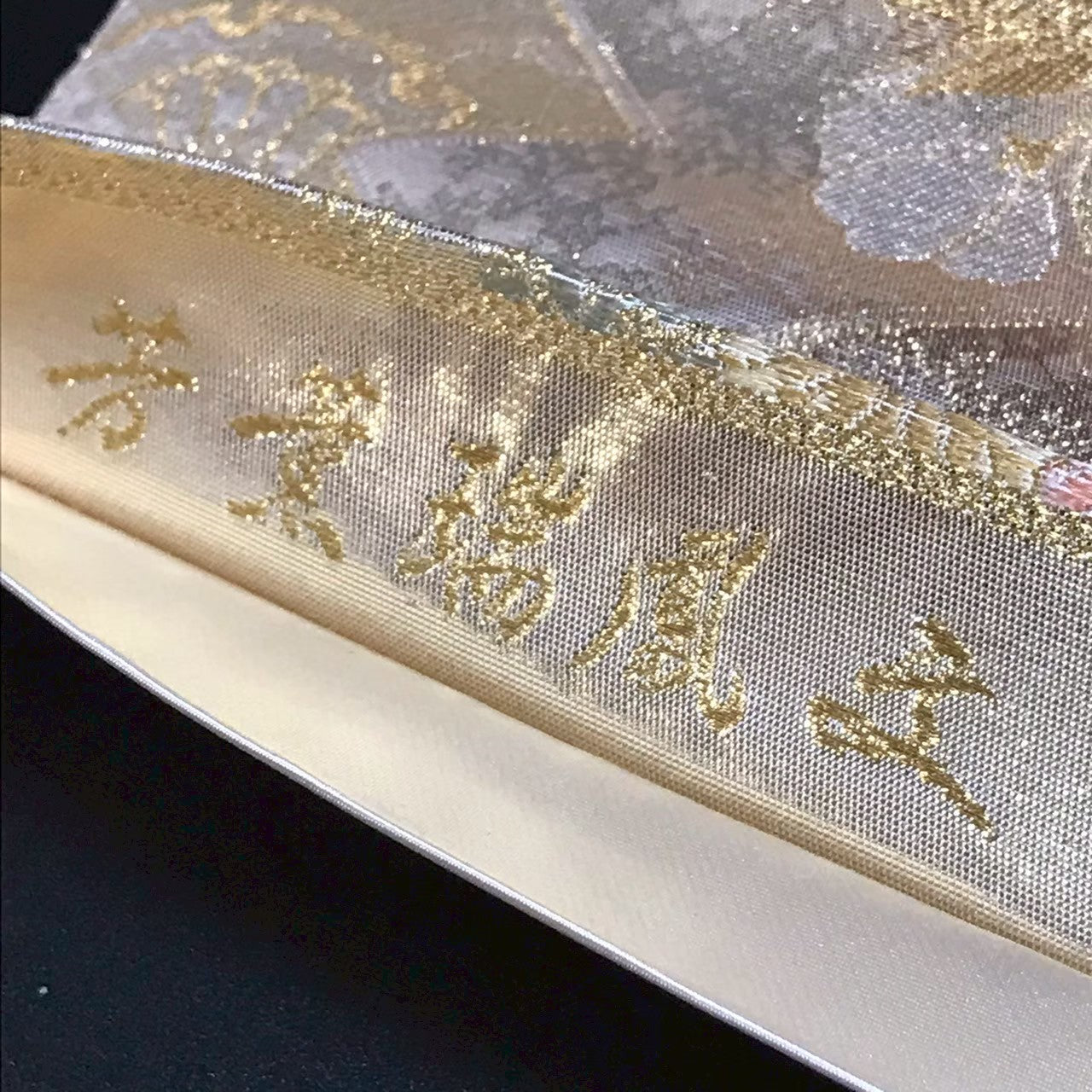 8103# Japanese Vintage Fukuro Obi Belt Kimono Fabric Silk Traditional Gold